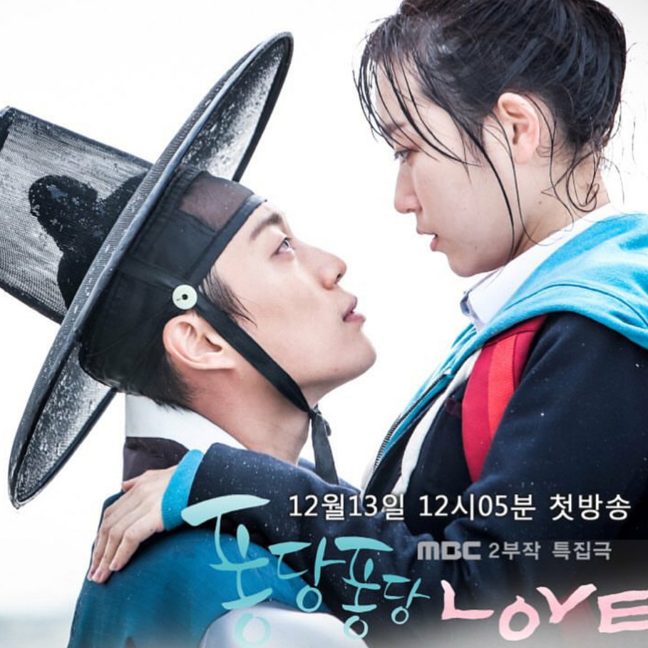 DVD/V2D Splash Splash Love 1 แผ่นจบ (ซับไทย)