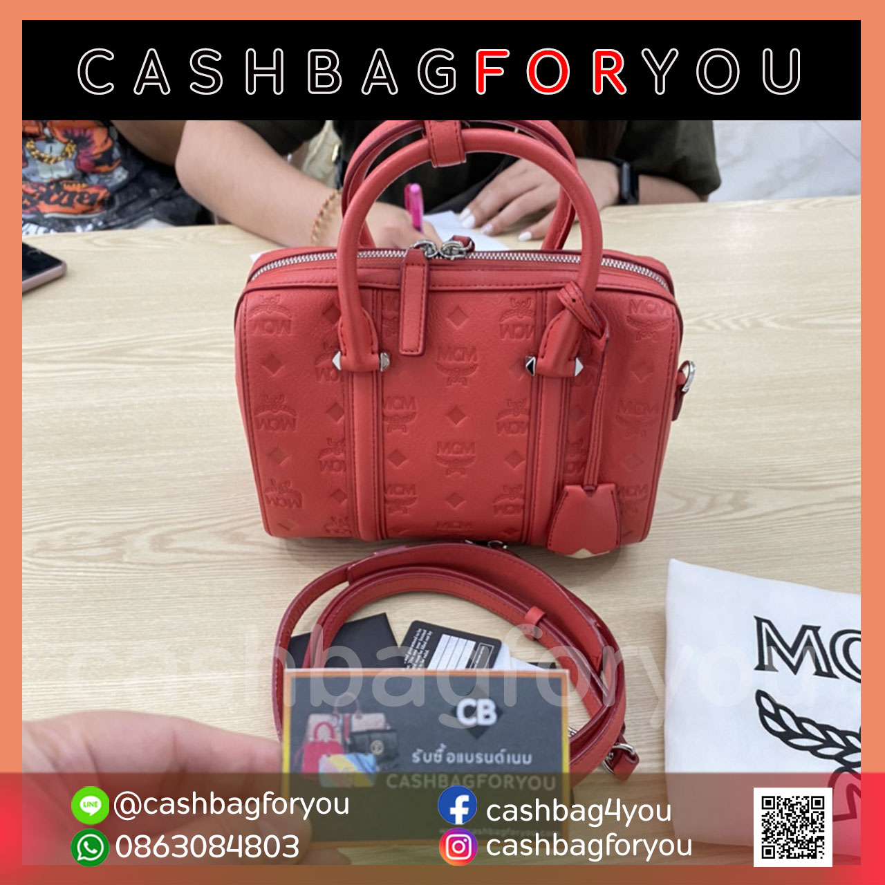 รับซื้อกระเป๋าแบรนด์เนม MCM bag (25/10/63)
