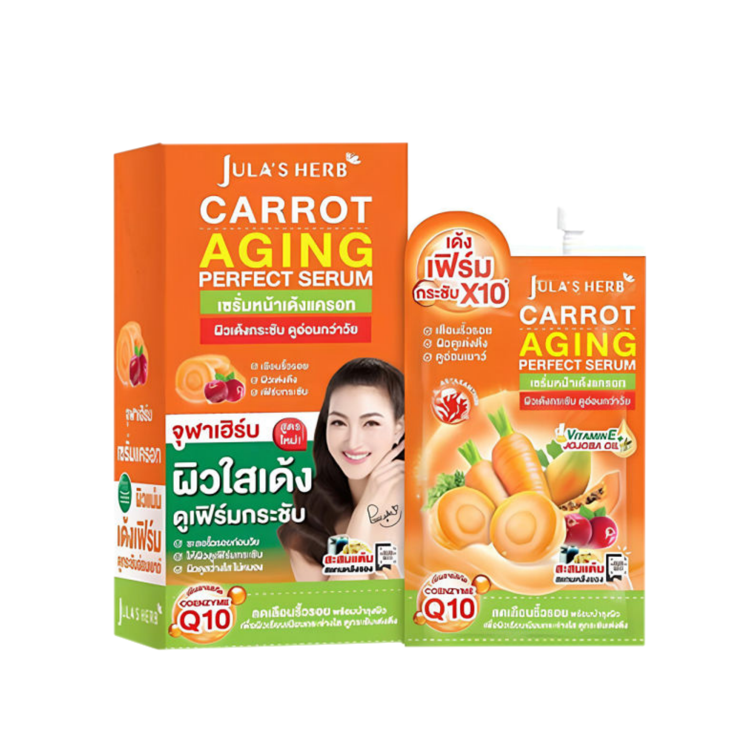 Jula's จุฬาเฮิร์บ เซรั่มหน้าใสแครอท 8 มล. (6ซอง)