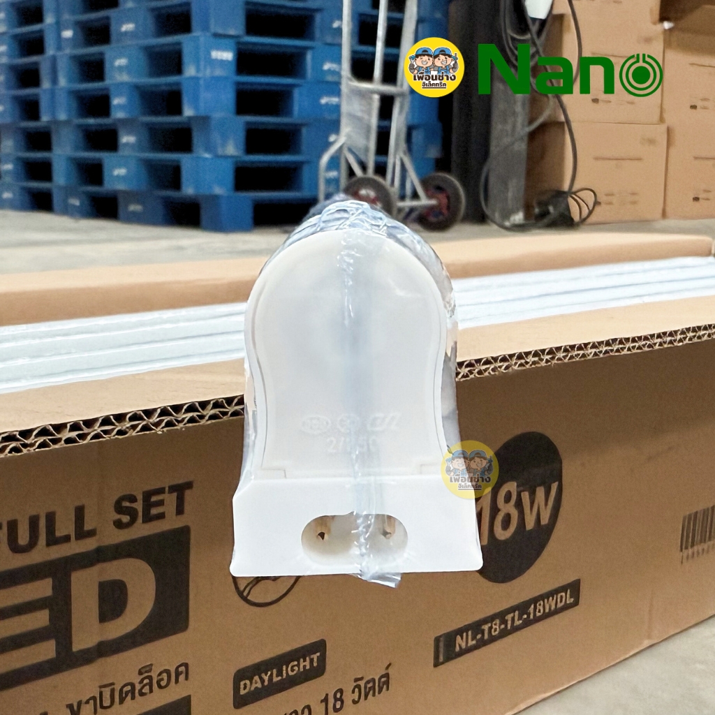 **ขาย 5 ชิ้น** NANO ชุดหลอดพร้อมราง LED T8 Full Set 9W 18W 40W ขาย 5 ชิ้น ชุดฟูลเซ็ตหลอดพร้อมราง ไฟเข้า 2 ทาง ขาบิดล็อค ขาสปริงหลอดไฟ