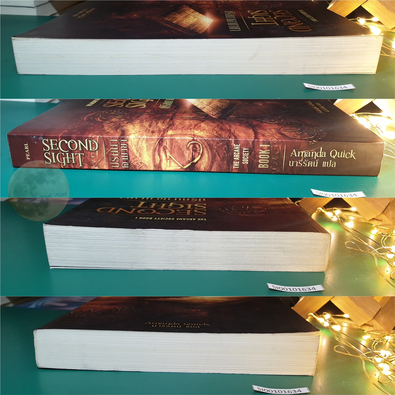 (SET) The Arcane Society / Jayne Ann Krentz (เจย์น แอนน์ เครนทซ์)