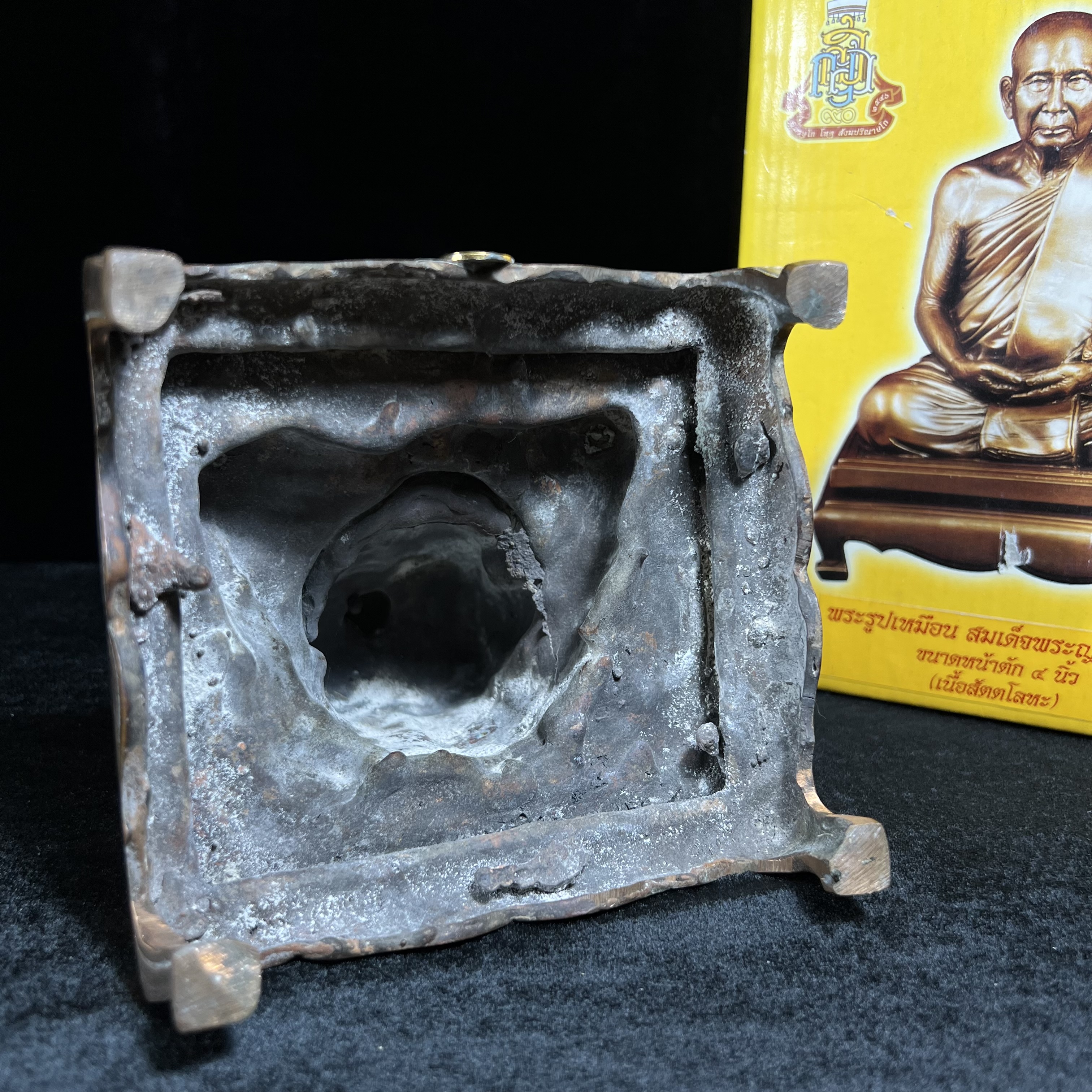 พระรูปเหมือนบูชารุ่นแรก สมเด็จพระญาณสังวร สมเด็จพระสังฆราช สกลมหาสังฆปริณายก วัดบวรนิเวศวิหาร รุ่น คชวัตร ปี2546 ที่ระลึกงานฉลองพระชนมายุ 90 พรรษา ขนาดบูชาหน้าตัก 4 นิ้ว เนื้อสัตตโลหะ (พระดี พิธีใหญ่ พุทธศิลป์สวย)เสด็จทรงประกอบพิธีเททองด้วยพระองค์เอง