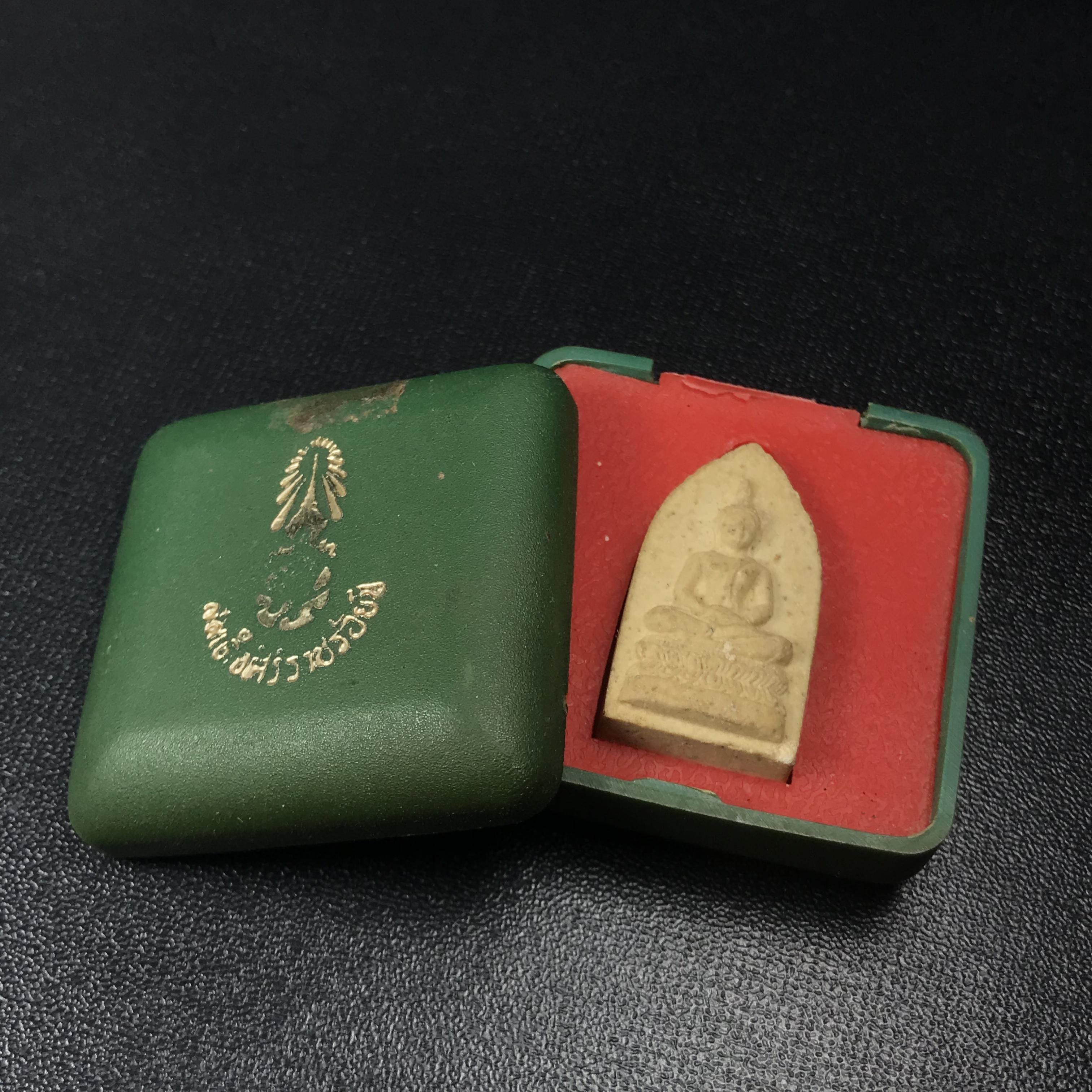 สมเด็จศิริราชร้อยปี หลัง ภปร. ปี 2531 ที่ระลึกครบ 100ปี โรงพยาบาลศิริราช ในหลวงรัชกาลที่9พระราชทานผงจิตรลดา(พระดี พิธีใหญ่ ปีลึก เจตนาบริสุทธิ์ สุดยอดมวลสาร)