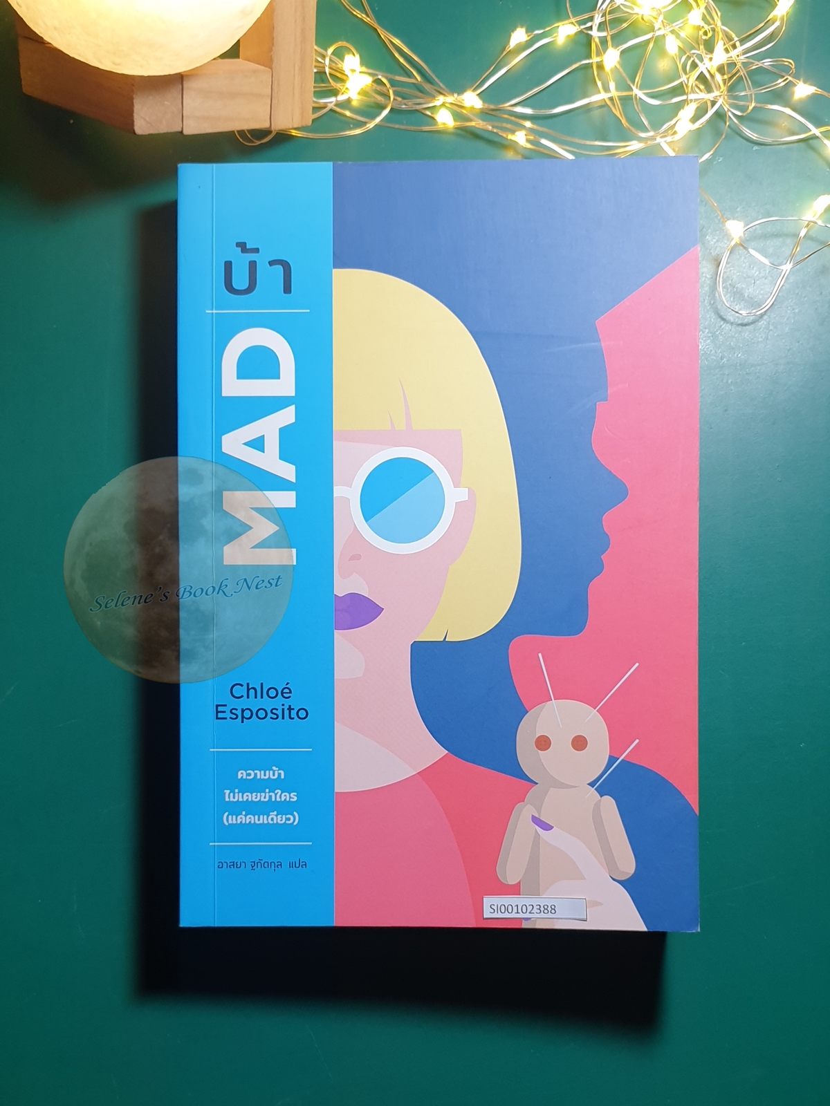 บ้า (Mad) / Chloe Esposito