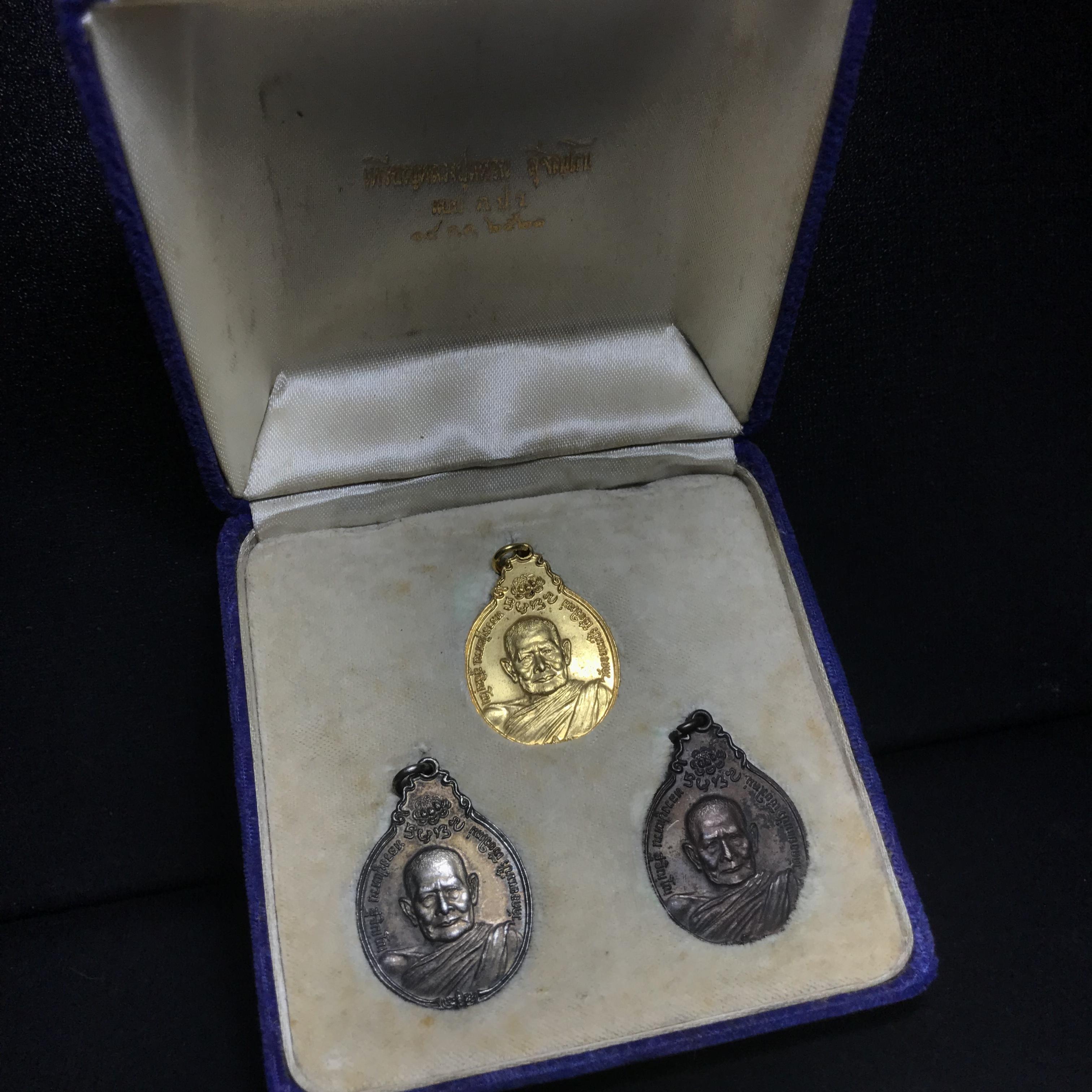 หลวงปู่แหวน วัดดอยแม่ปั๋ง รุ่นสร้างตึกโรงพยาบาล ปี 2521 หลัง ภปร.(ใหญ่)ชุดบรรจุ3เหรียญกล่องเดิม