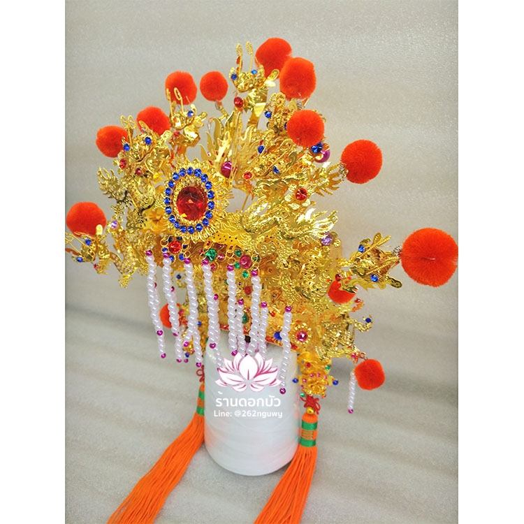 หมวกองค์จักรพรรดิหยก หมวกองค์เง็กเซียนฮ่องเต้ หมวกหยกอ๋องฮ่องเต้ หมวกหยกอ๋องส่องเต่