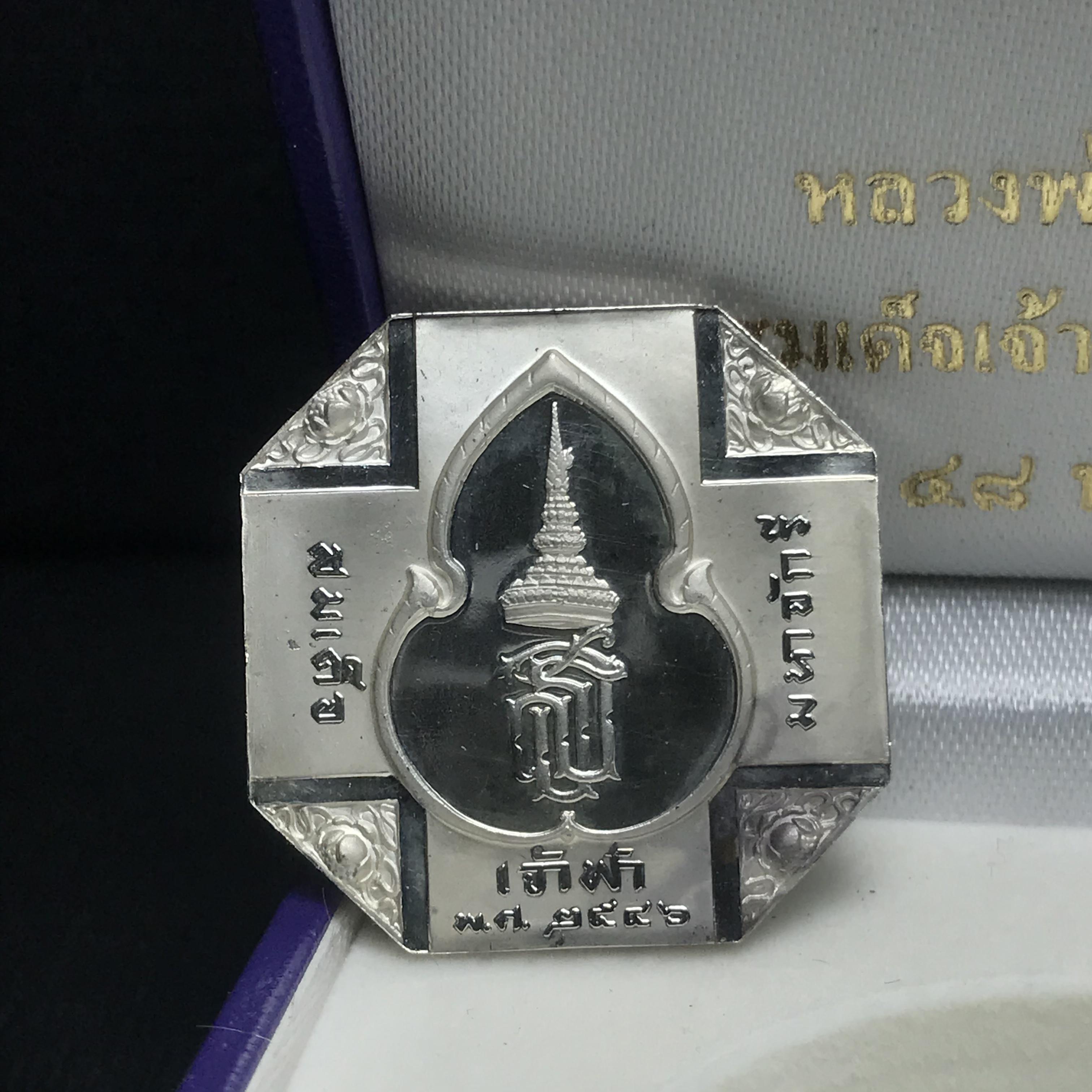 เหรียญหลวงพ่อทวด รุ่นสมเด็จเจ้าฟ้ามหาจักรี 48พรรษา โดยสภากาชาดไทย ปี2546 เนื้อเงินเดี่ยว ขนาด 2.8 ซม.พร้อมกล่องบรรจุเดิมสวยงาม