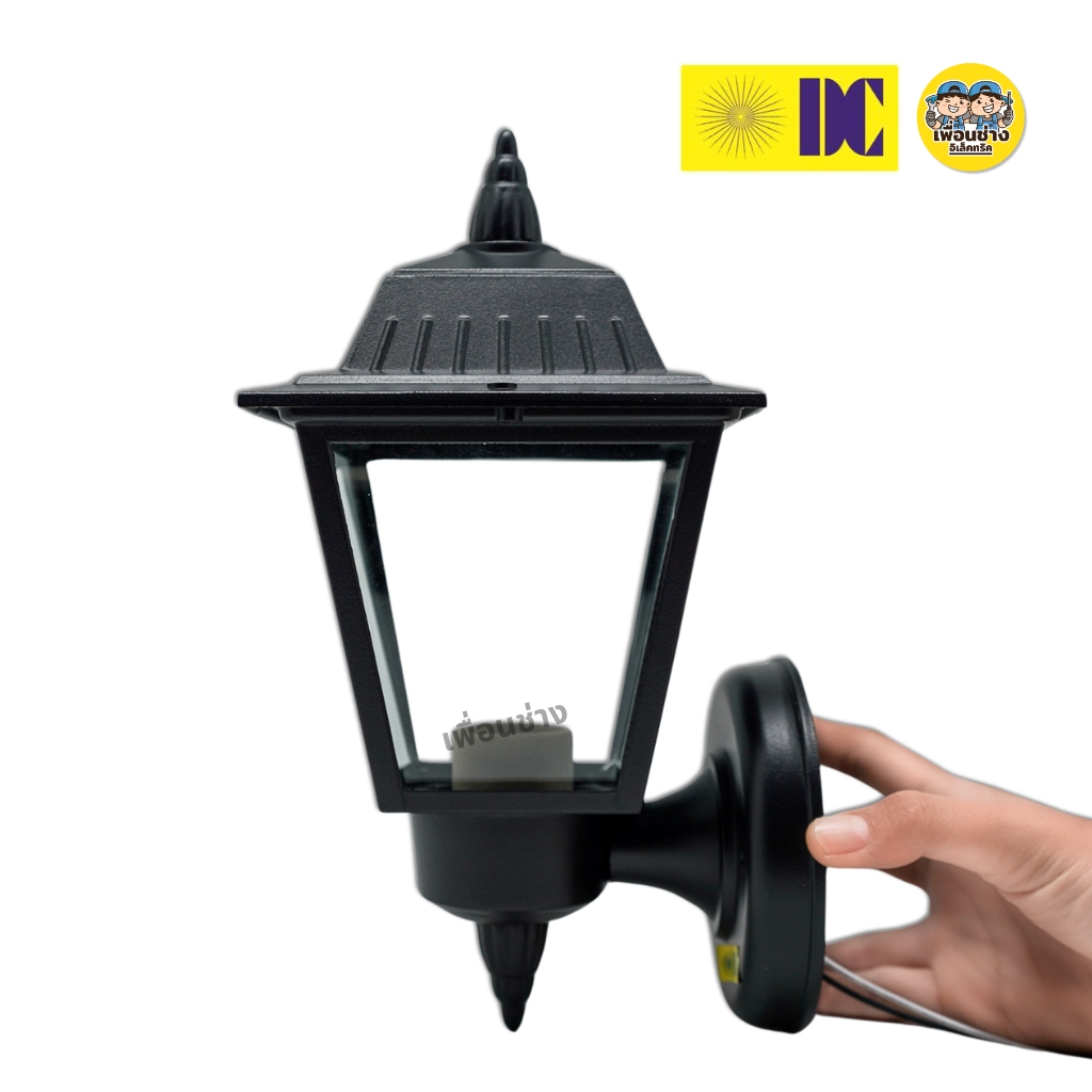ยี่ห้อ DC รุ่น DCO-240715A-W-BK โคมไฟกิ่งภายนอก เฉพาะโคมไม่มีหลอดแถม ใช้กับหลอดขั้ว E27 โคมไฟติดผนัง โคมไฟผนัง ไฟภายนอก กันน้ำ IP55