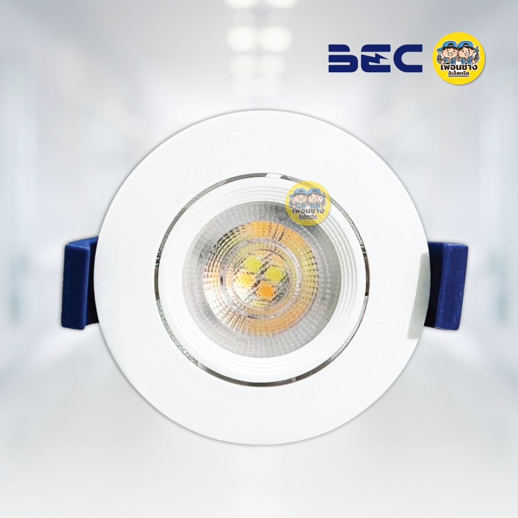 **7W 3 แสง** BEC โคมไฟดาวไลท์ LED 7W 3 แสง รุ่น ANGLE-O-WH ทรงกลม ดาวน์ไลท์ downlight โคมไฟ ปรับได้