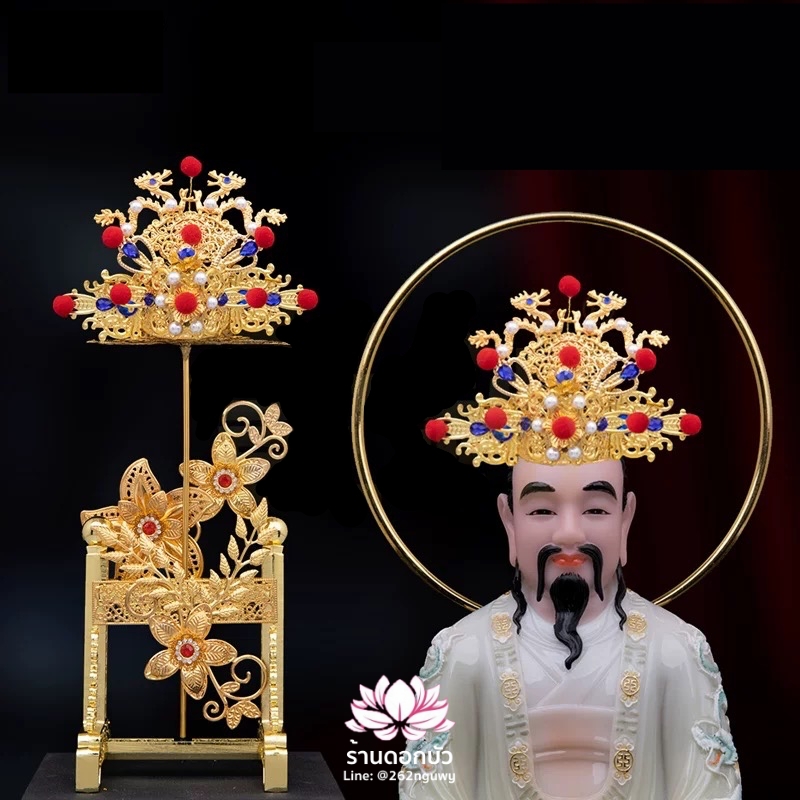 หมวกเทพเจ้าฝ่ายเต๋า หมวกศาสดาแห่งเต๋า หมวกไท้เสียงเหล่ากุง หมวกไท้แปะกิมแช หมวกเล่าจื้อ หมวกพระจีน หมวกกิมซิ้น