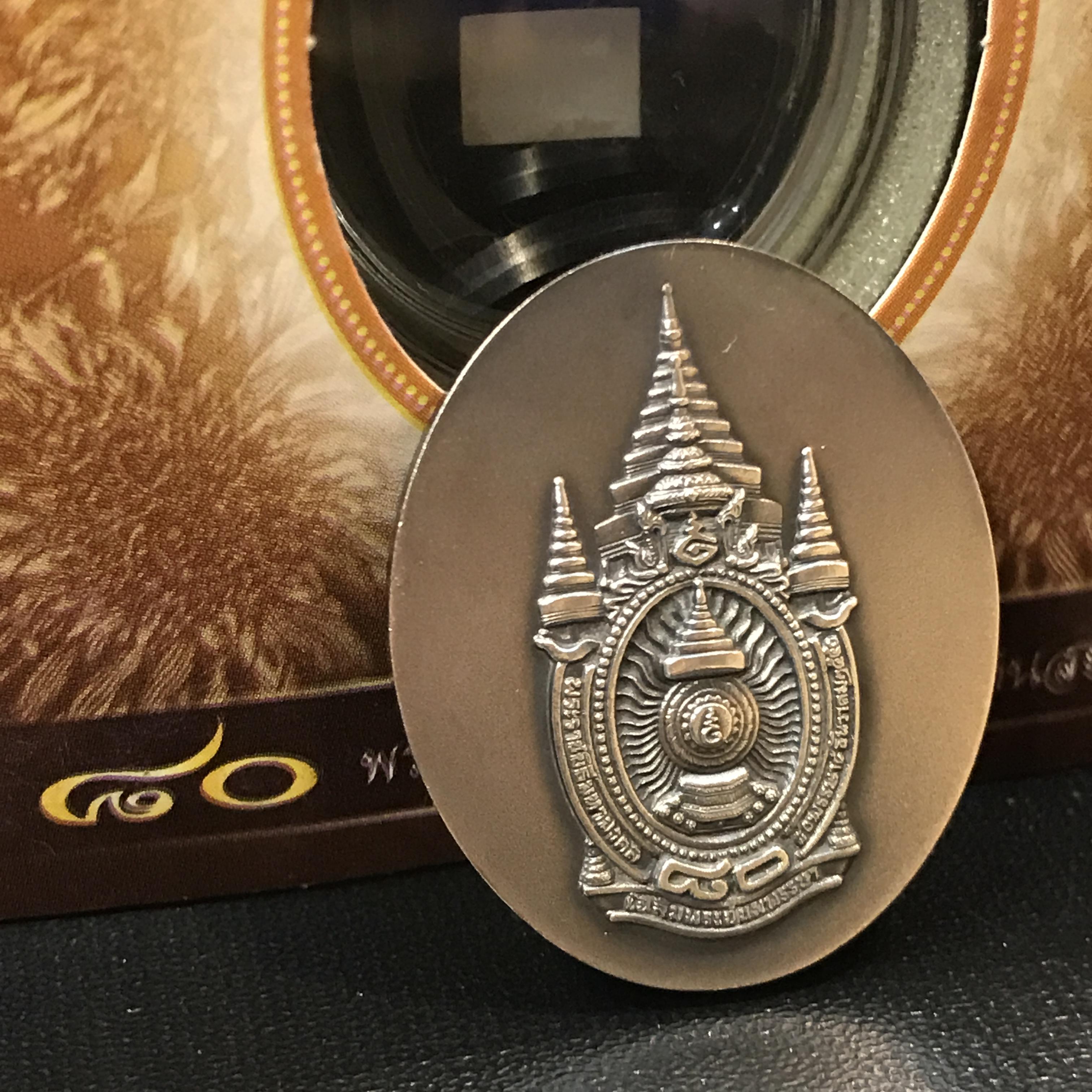 เหรียญรูปหล่อพระบาทสมเด็จพระเจ้าอยู่หัว ในหลวงทรงงาน รุ่นเย็นศิระเพราะพระบริบาล ตราสัญญาลักษณ์ 80 พรรษา พ.ศ.2550 เนื้อทองแดงรมดำ+เนื้อเงินรมดำ(สภาพสวยกล่องบรรจุเดิมครบ)