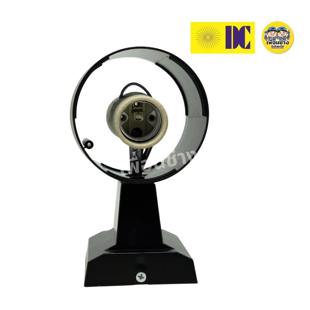 ยี่ห้อ DC รุ่น DCO-KXA26-1 รุ่น DCO-KXA25-9 โคมไฟติดผนังส่องขึ้น-ส่องลง ใช้กับหลอดขั้ว E27 โคมไฟติดผนัง โคมไฟกระบอก