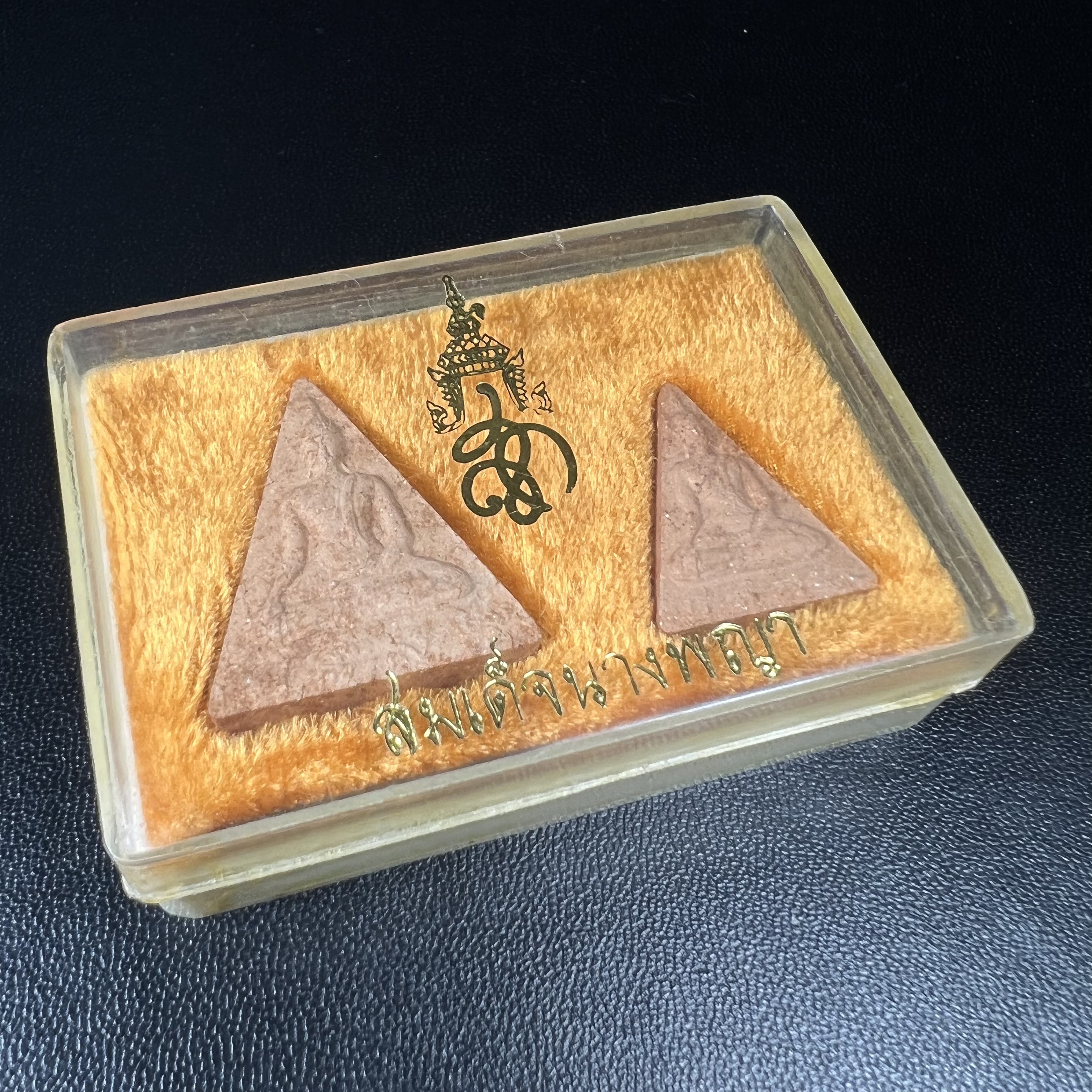 พระสมเด็จนางพญา สก ชุดพิมพ์ใหญ่-เล็ก วัดบวรนิเวศวิหาร ปี2519กล่องบรรจุเดิม(ในหลวงรัชกาลที่9และสมเด็จพระราชินี เสด็จร่วมในพิธี)(พิธีใหญ่)(มวลสารดี)