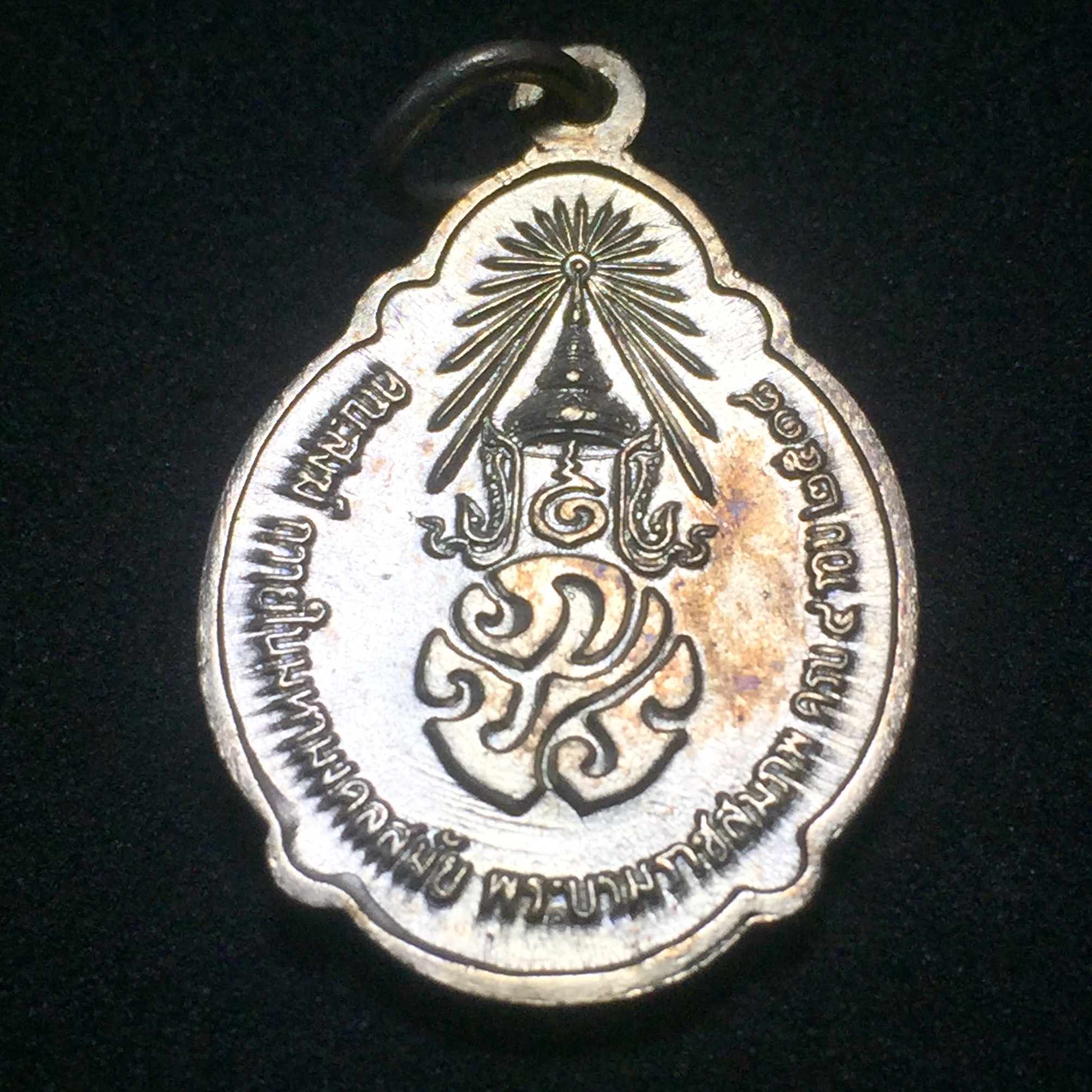 เหรียญ ร.9 ทรงเฉลิมพระชนมพรรษาครบ 4 รอบ ปี2518 เนื้อทองแดงกะไหล่เงิน(บล็อควงเดือนล่าง)นิยม