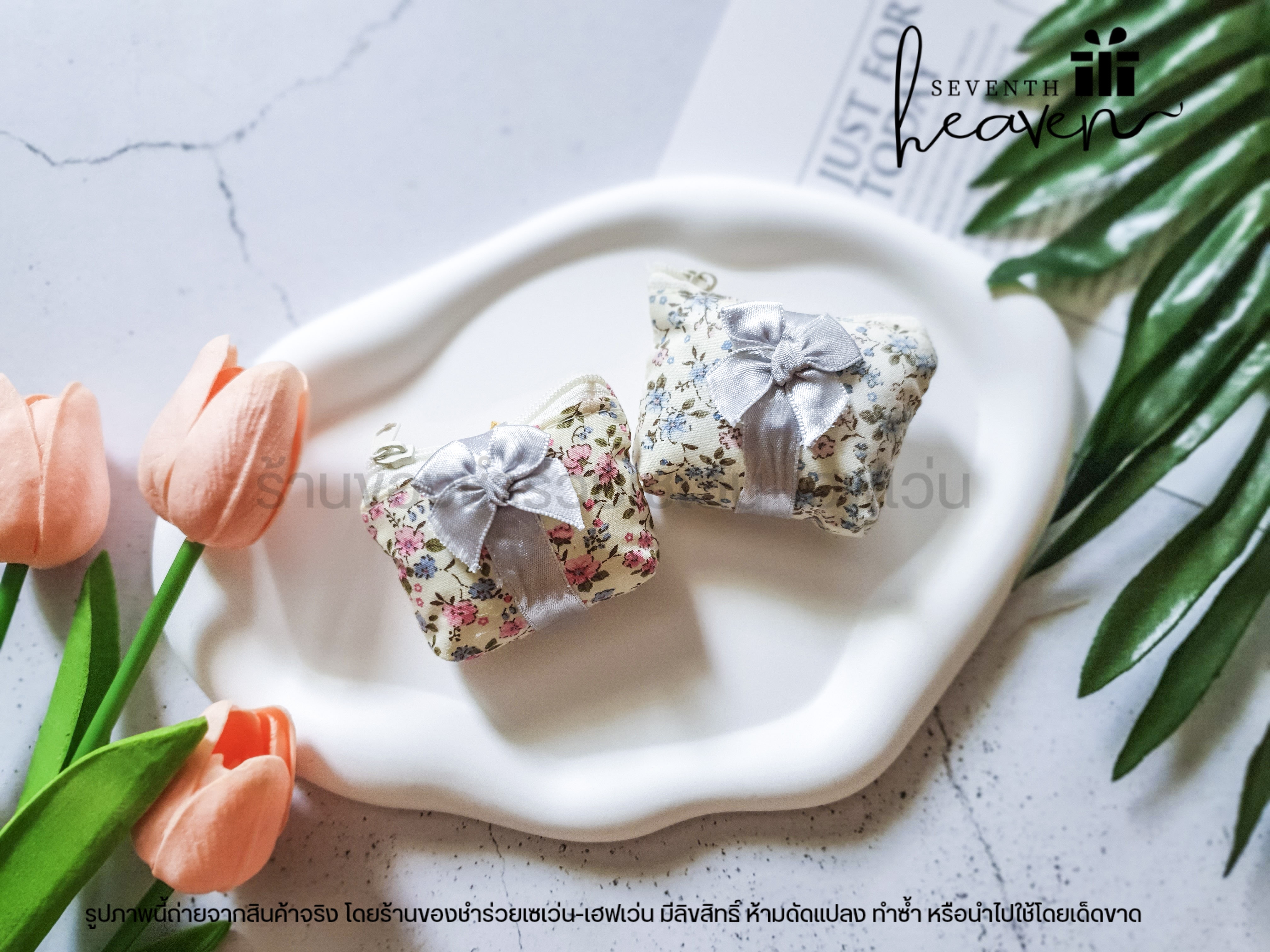 ของชำร่วยงานศพ กระเป๋าสตางค์ใส่เหรียญ ลายดอกไม้