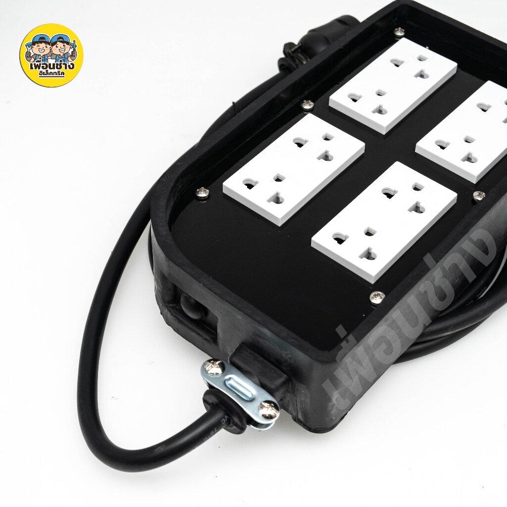 *ทำสาย* Sentoshi 4500w บล็อกยาง 5x9 พร้อมสาย กราวน์คู่ 4ตัว ปลั๊กสนาม ปลั๊กพ่วง ยางพาราแท้