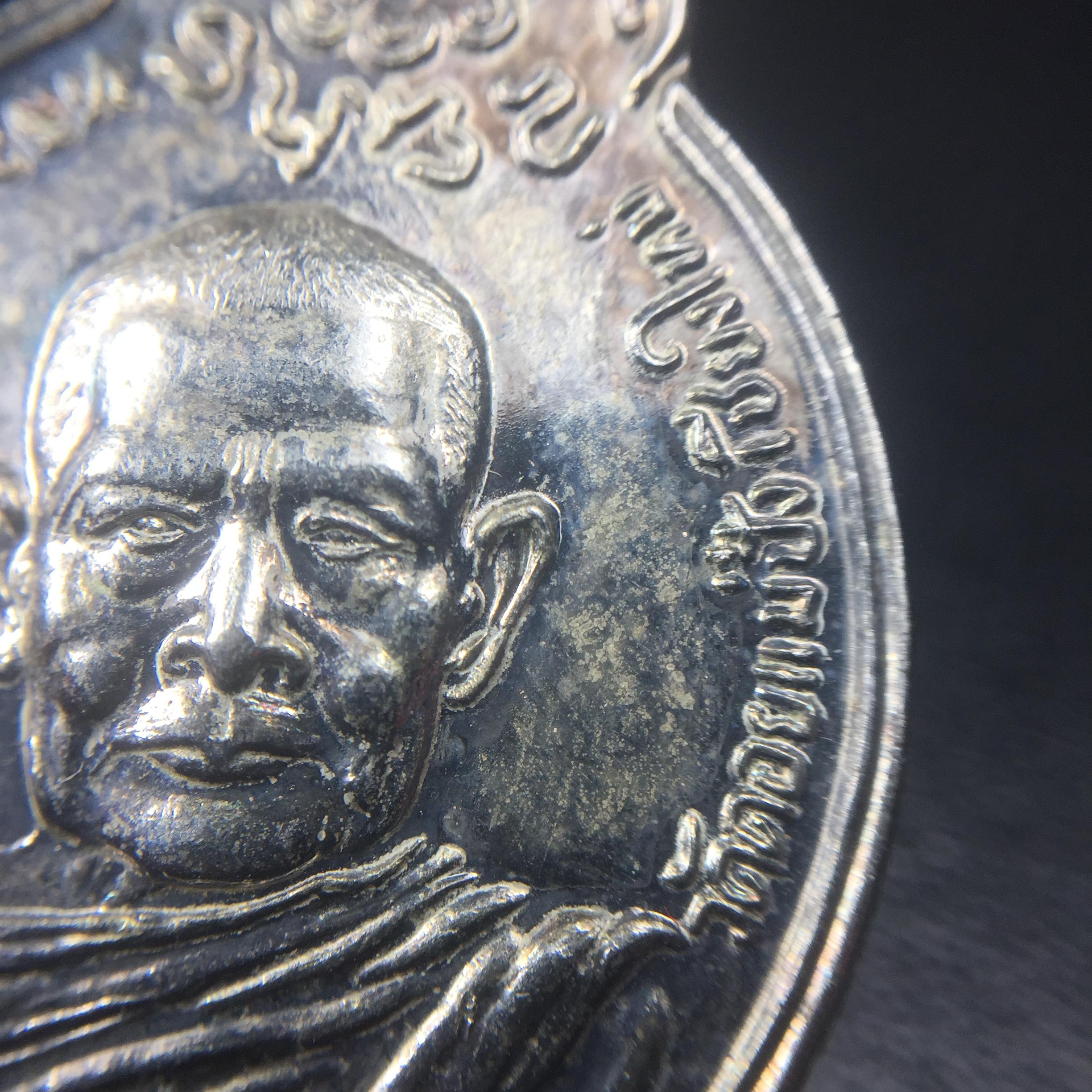 หลวงปู่แหวน วัดดอยแม่ปั๋ง รุ่นสร้างตึกโรงพยาบาล ปี 2521 หลัง ภปร.(ใหญ่) เนื้อกะไหล่เงิน(คัดสวยสภาพผิวเดิมสวยครบสมบูรณ์)