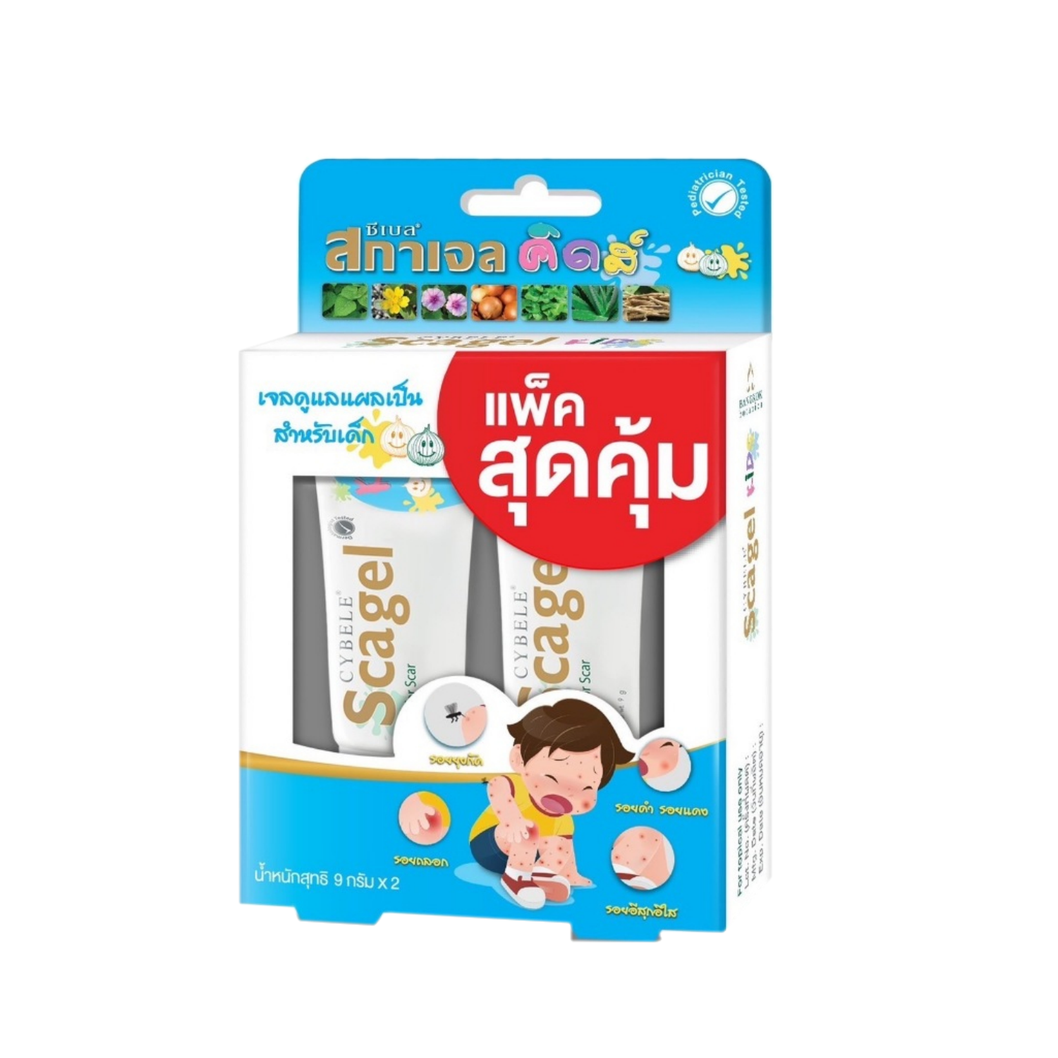 Scagel Kids 9 g.แพ็คคู่