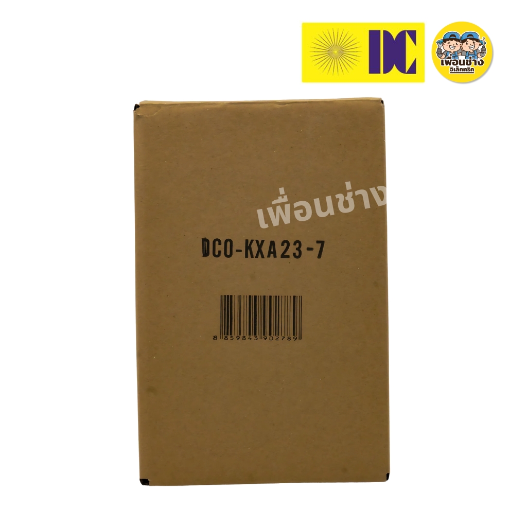 ยี่ห้อ DC รุ่น DCO-KXA23-7-BK โคมไฟกิ่งภายนอก โคมไฟติดผนัง เฉพาะโคมไฟไม่มีหลอดแถม ใช้กับขั้ว E27 ไฟผนัง โคมไฟกิ่ง ภายนอก กันน้ำ IP55