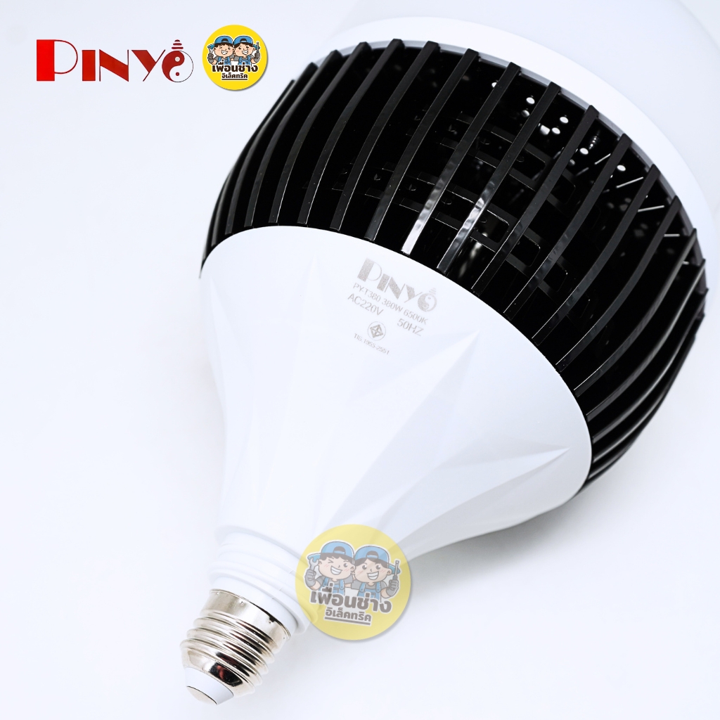 PINYO หลอดไฟ LED 280/380W หลอดHi Bulb แสงขาว ขั้ว E27 หลอดไฟประหยัดพลังงาน หลอดไฟโกดัง หลอดไฟไฮบับ