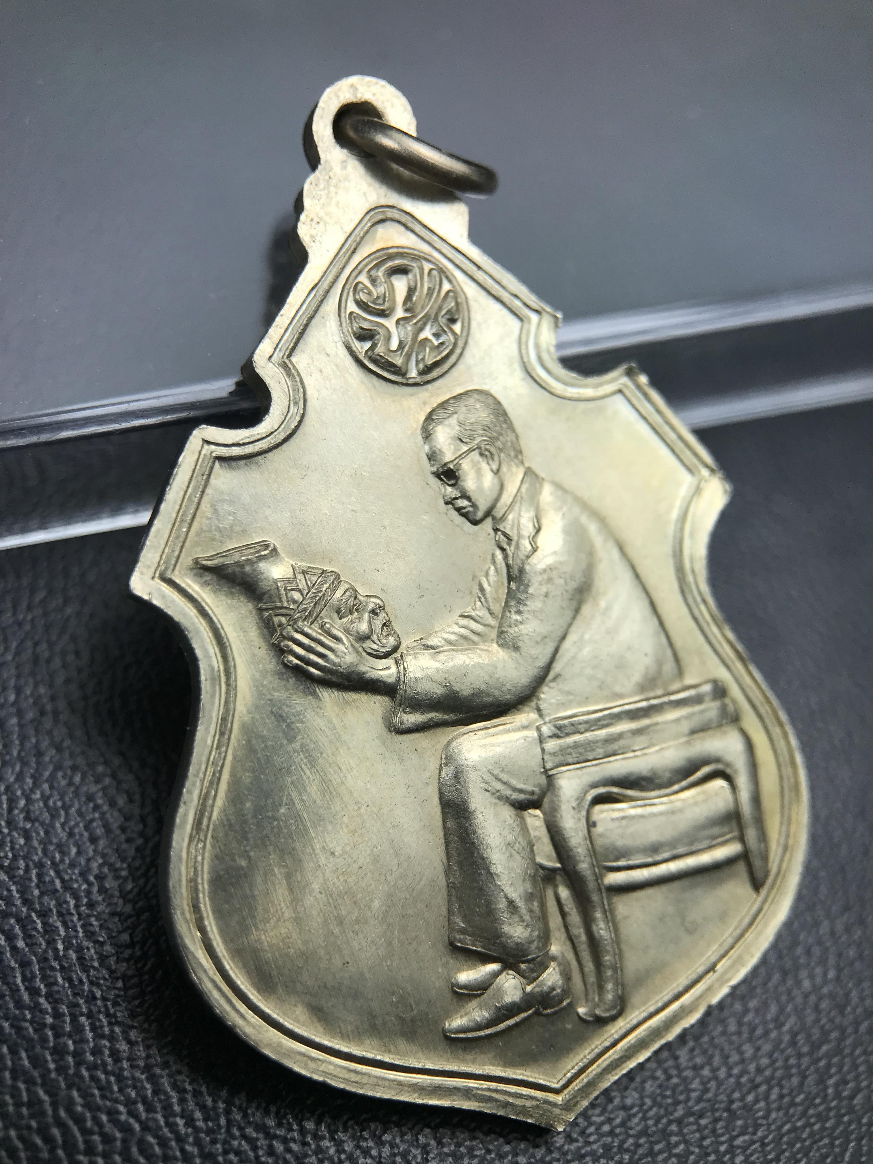 เหรียญครอบครูช่างหลวง(ในหลวงทรงดนตรี) เนื้ออัลปาก้า ปี 2550(หายาก)สุดยอดแห่งความหายากมีหมุนเวียนให้เห็นน้อยมากเป็นอีกหนึ่งรุ่นยอดนิยมของเสด็จพ่อร.9เหรียญนี้สวยมากผิวน้ำทองทั่วทั้งเหรียญ