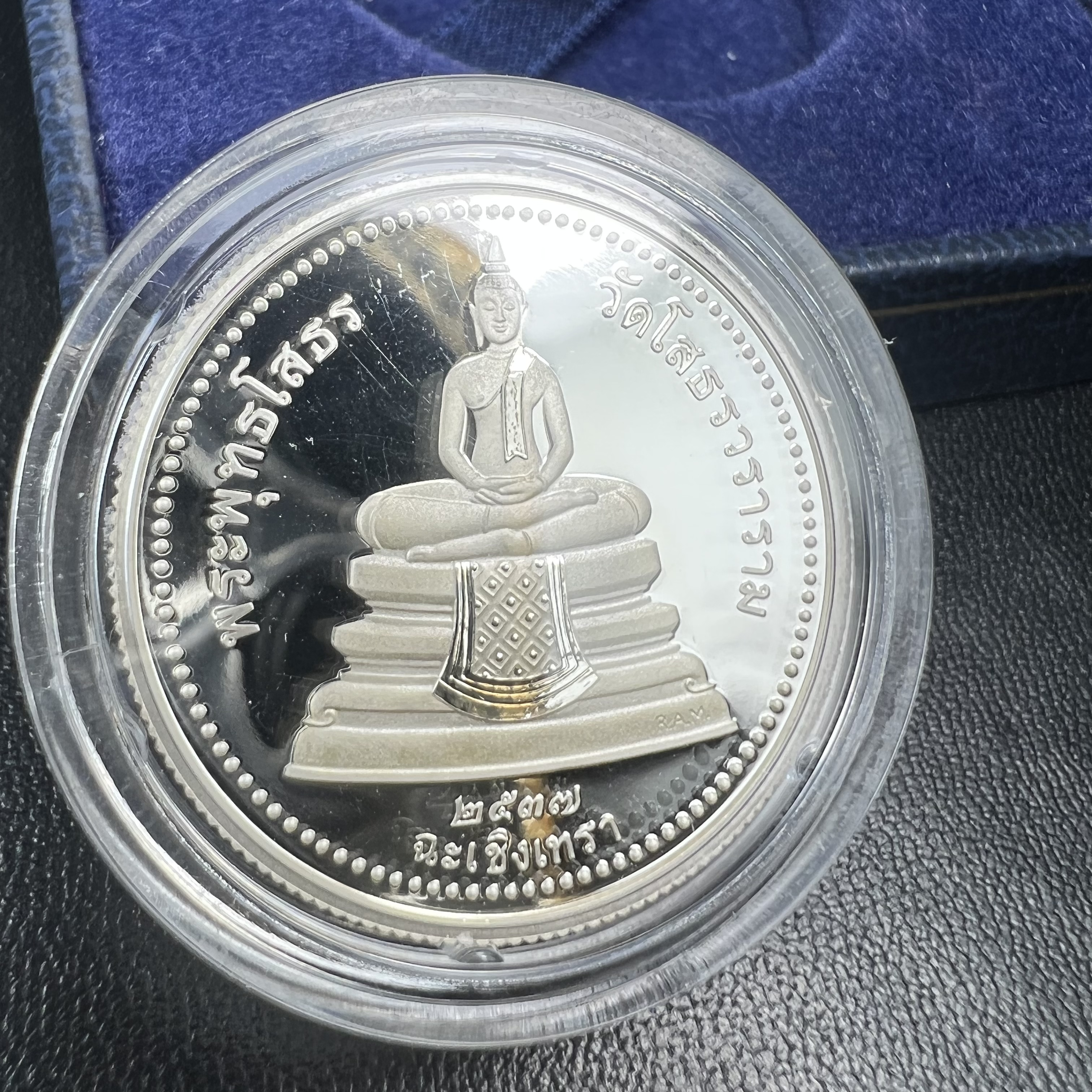 เหรียญพระพุทธโสธร 2 หน้า วัดโสธรวรารามวรวิหาร จ.ฉะเชิงเทรา ปี 2537เนื้อเงินขัดเงาสองหน้า ขนาด 2.8 ซ.ม. บล็อกนอก ผลิตที่โรงกษาปณ์ Royal Australian Mint ประเทศออสเตรเลีย พร้อมกล่องบรรจุเดิม สภาพสวย