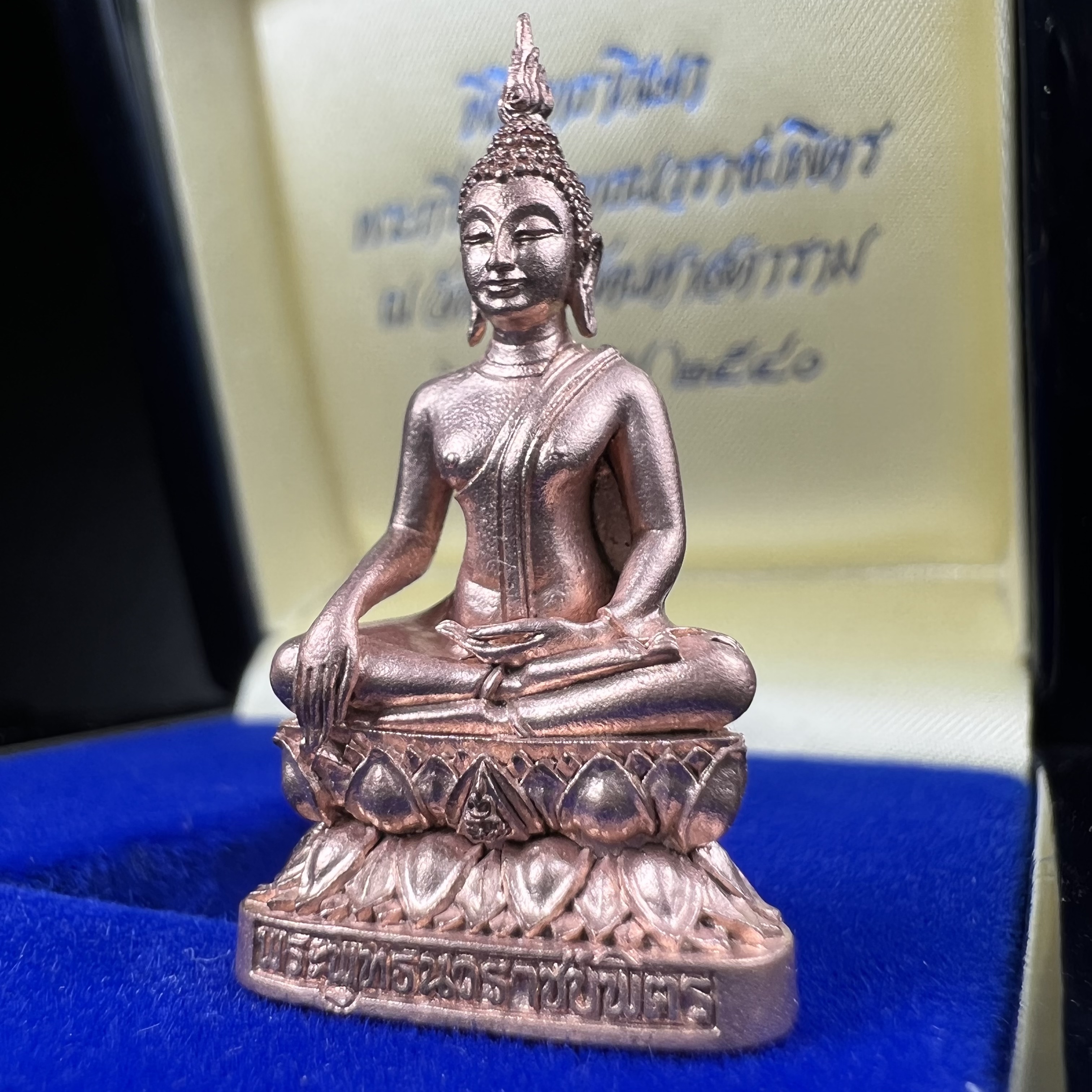 พระกริ่งพระพุทธนวราชบพิตร ครองสิริราชสมบัติครบ 50 ปี พ.ศ.2540 เนื้อนาก ชุดพระราชทาน(หายาก)