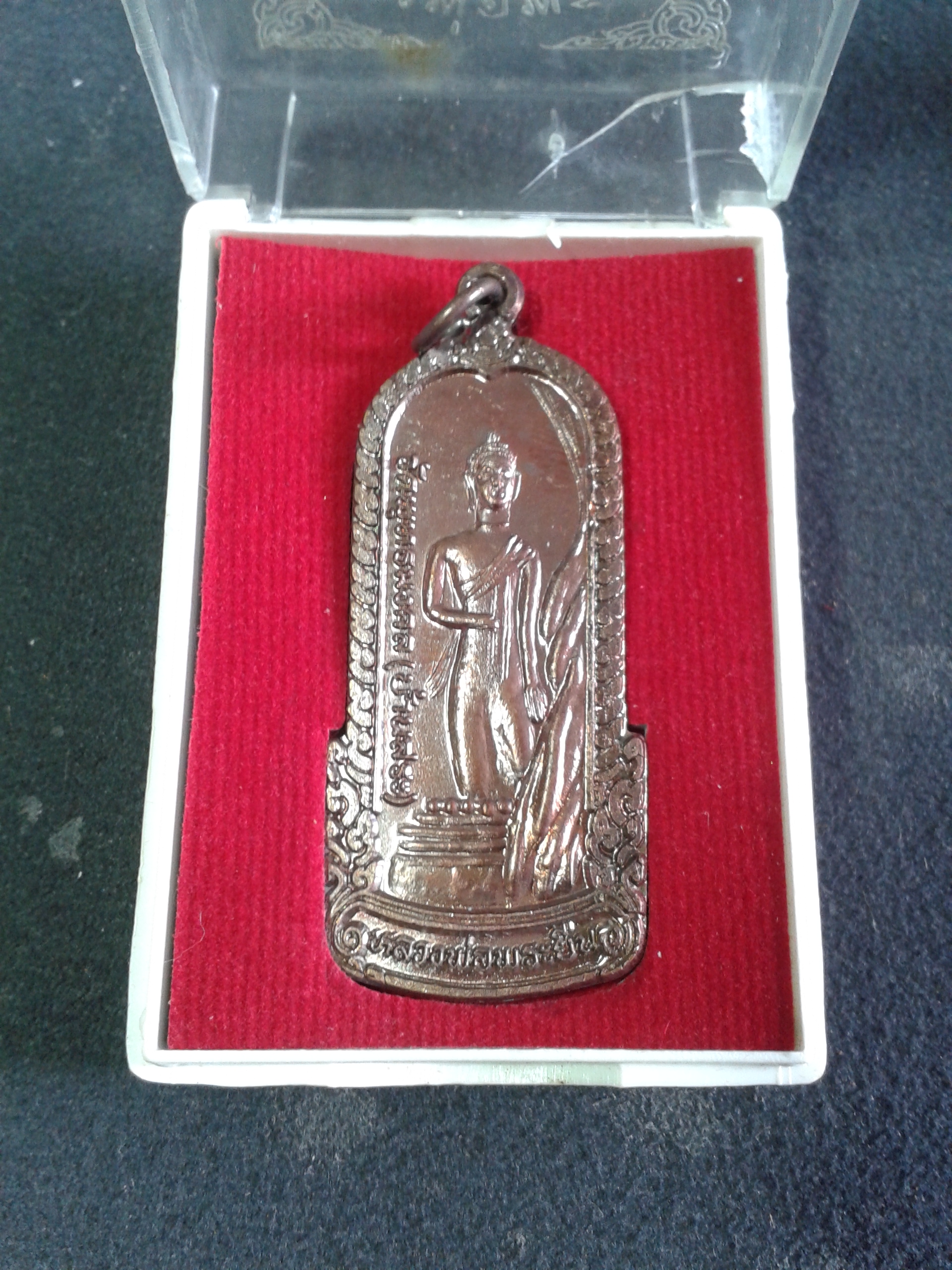 หลวงพ่อพระยืน วัดพุทธมงคล(บ้านสระ อ.กันทรวิชัย จ.มหาสารคาม 2555 องค์ละ 199 บาท พร้อมจัดส่งครับ