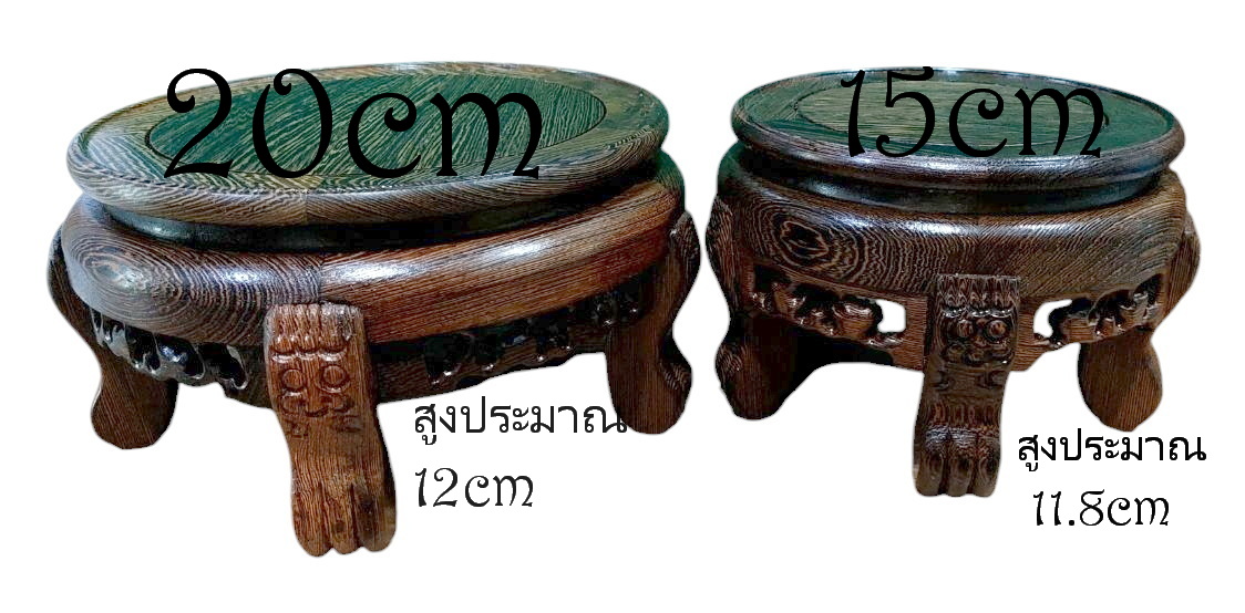 ฐานหรือกี๋ไม้สไตล์จีน -BPT599-