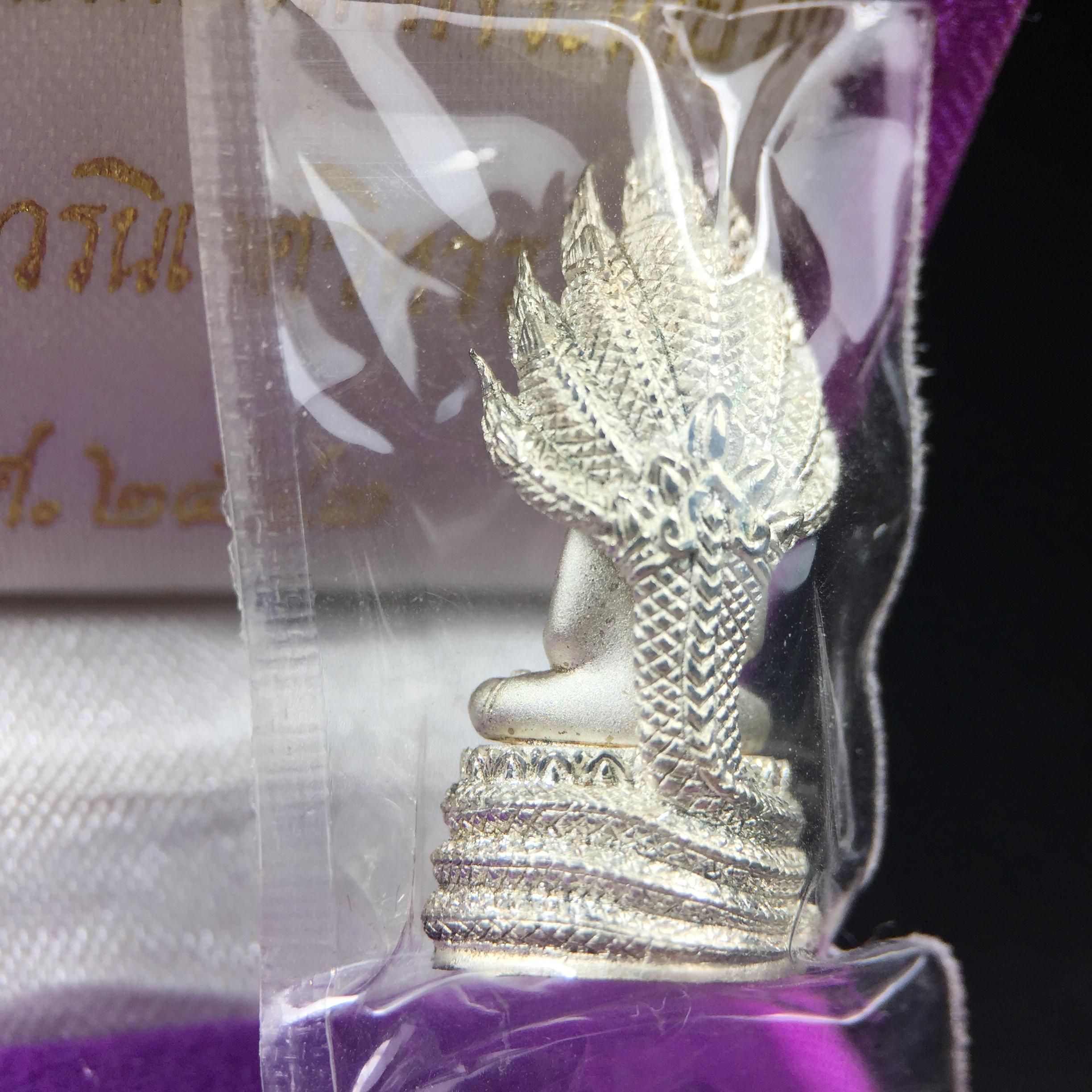 พระนาคปรก สธ. รุ่นสร้างพระอุโบสถเฉลิมพระเกียรติ 4 รอบ 84 พรรษา สมเด็จพระเทพรัตนราชสุดาฯ วัดบวรนิเวศวิหาร ปี 2543 พิมพ์เล็ก เนื้อเงินบริสุทธิ์ แบบพ่นทรายขัดเงาบางส่วน(สภาพ สวย ซีนซองกล่องบรรจุเดิมครบ)พิธีใหญ่ พุทธศิลป์งดงาม หายาก (1 ใน 2999 องค์)