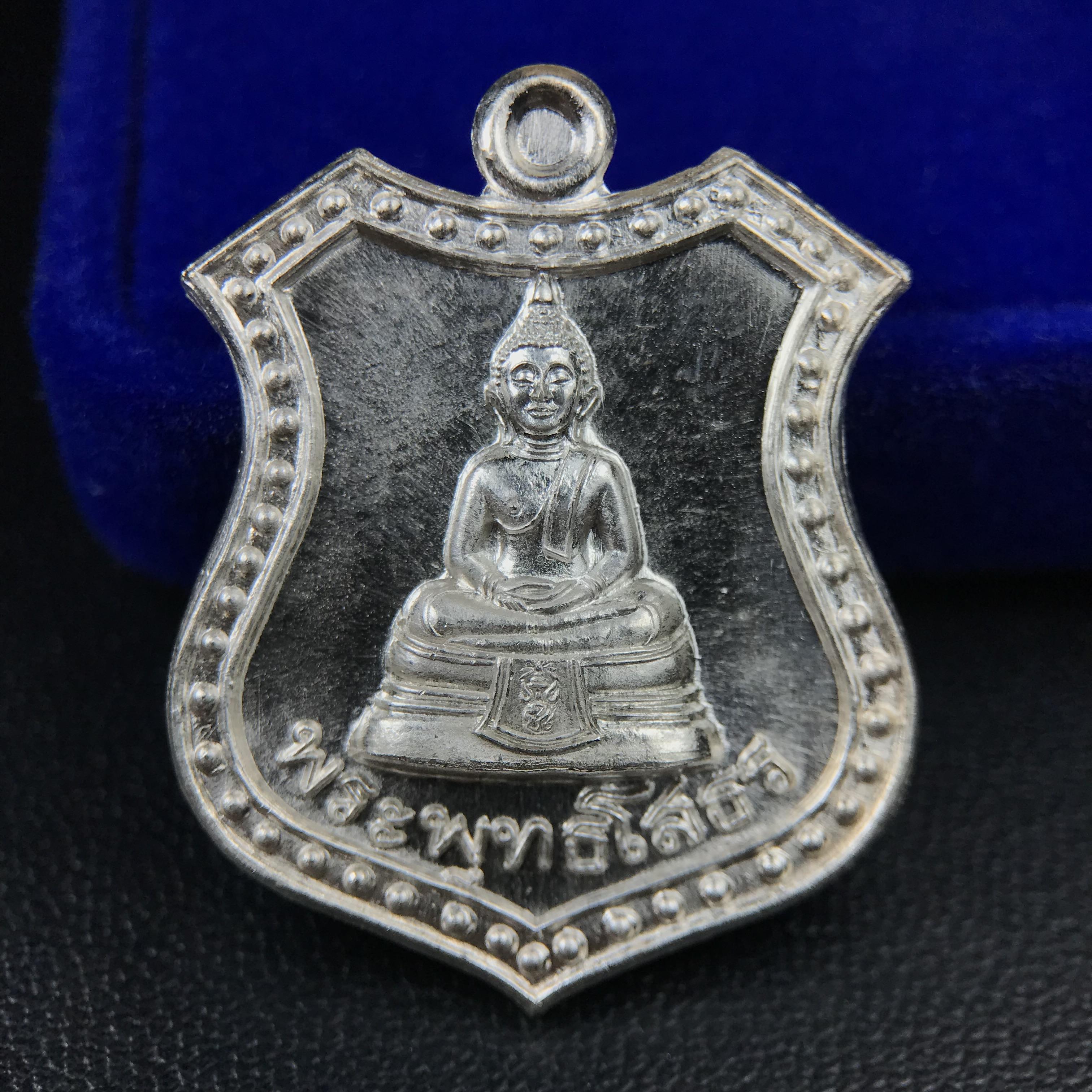 เหรียญหลวงพ่อโสธร ภปร. รุ่นกาญจนาภิเษก จัดสร้างในมงคลวโรกาสที่พระบาทสมเด็จพระเจ้าอยู่หัวรัชกาลที่9 เสด็จเถลิงถวัลย์สิริราชสมบัติ ครบ 50 ปี ในพุทธศักราช 2539 เนื้อเงิน(พิธีใหญ่เข้มขลัง)1 ใน 9950 เหรียญ