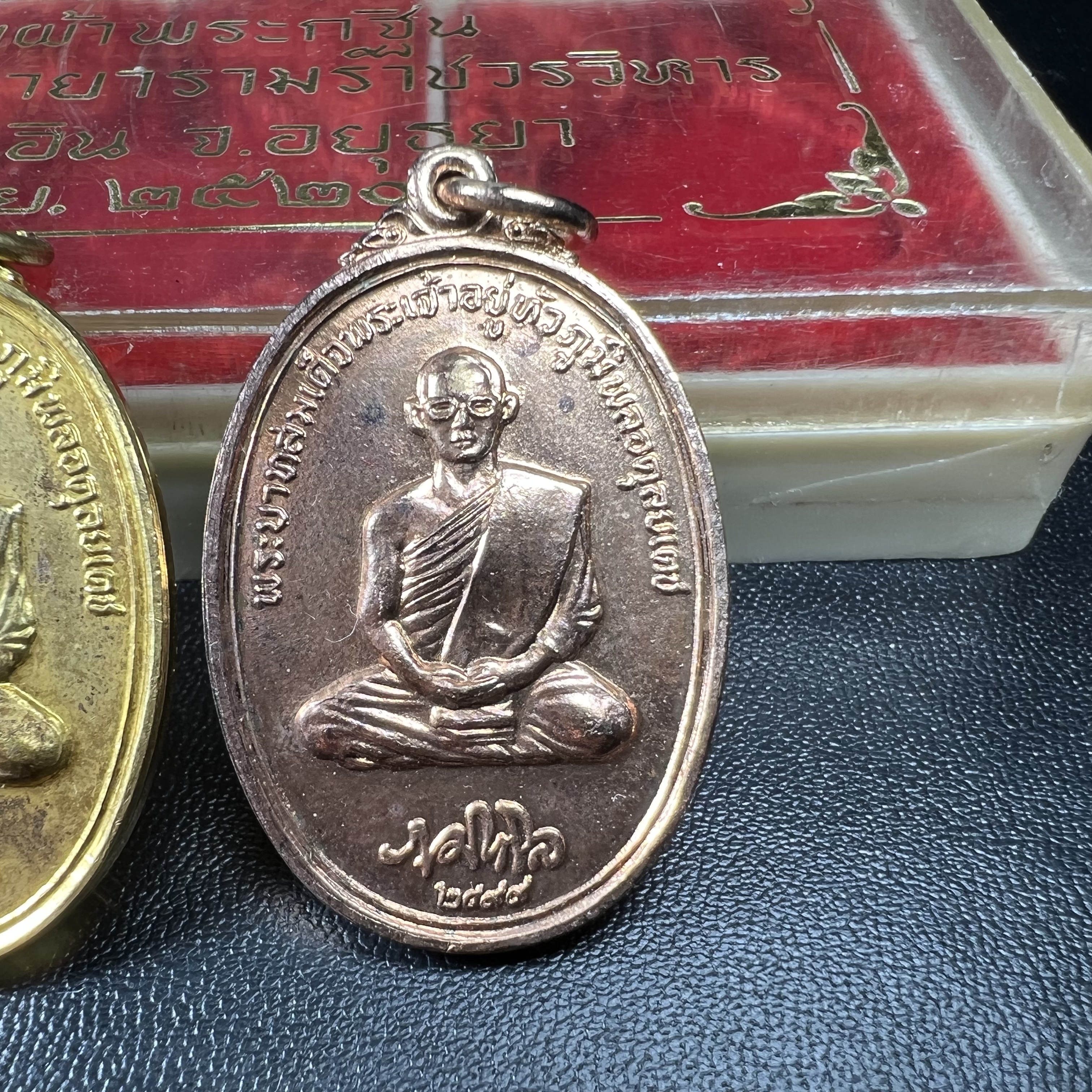 เหรียญในหลวงทรงผนวช ที่ระลึกเสด็จพระราชดำเนินถวายผ้าพระกฐิน วัดชุมพลนิกายารามวรวิหาร ปี2520 ครบชุด 3 เหรียญ(กะไหล่ทอง กะไหล่เงิน กะไหล่นาค) พิมพ์นิยม สภาพสวย กล่องบรรจุเดิม หายาก