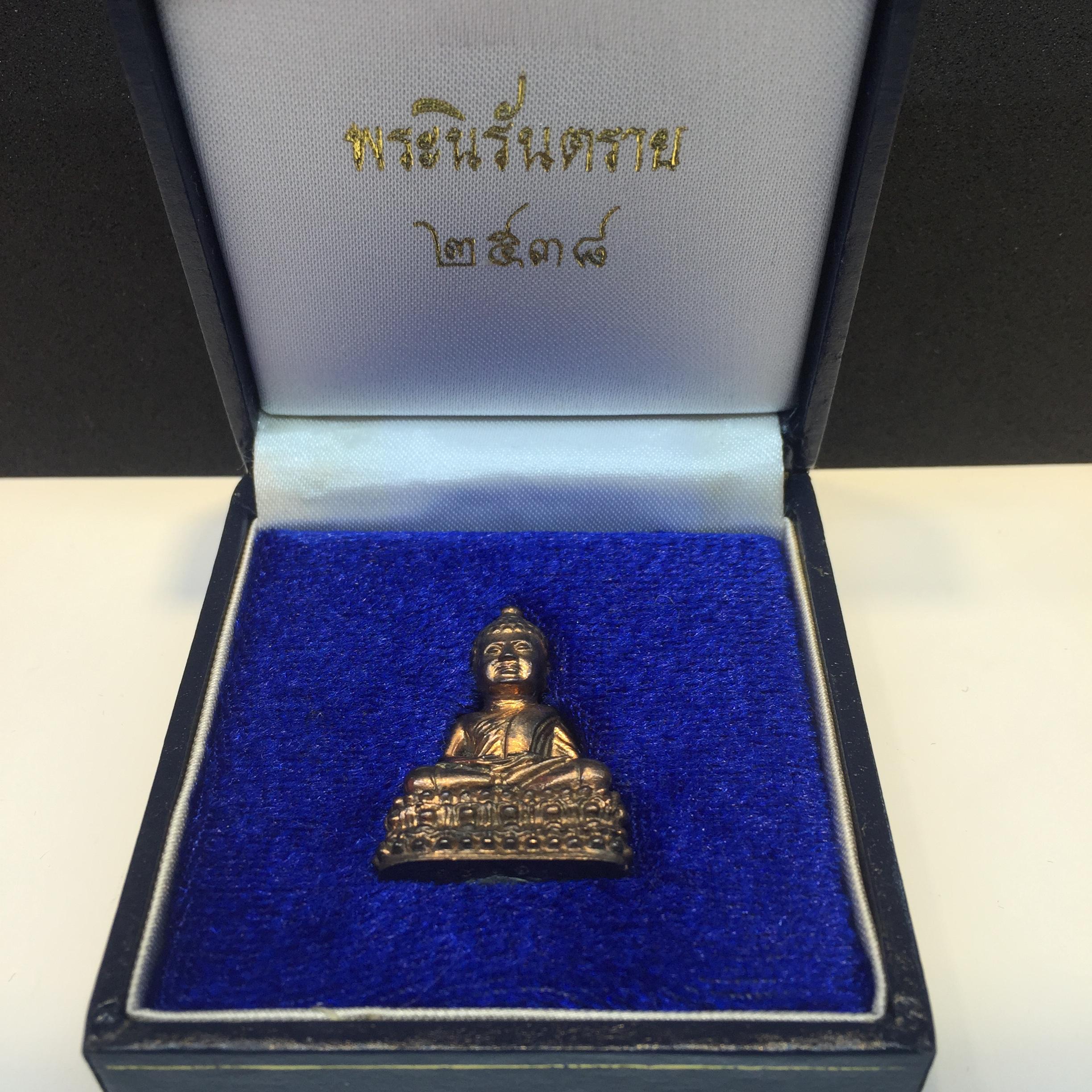 พระนิรันตราย ปี 38 วัดบวร ฯ เนื้อนวโลหะเต็มสูตร อุดผงจิตรดา