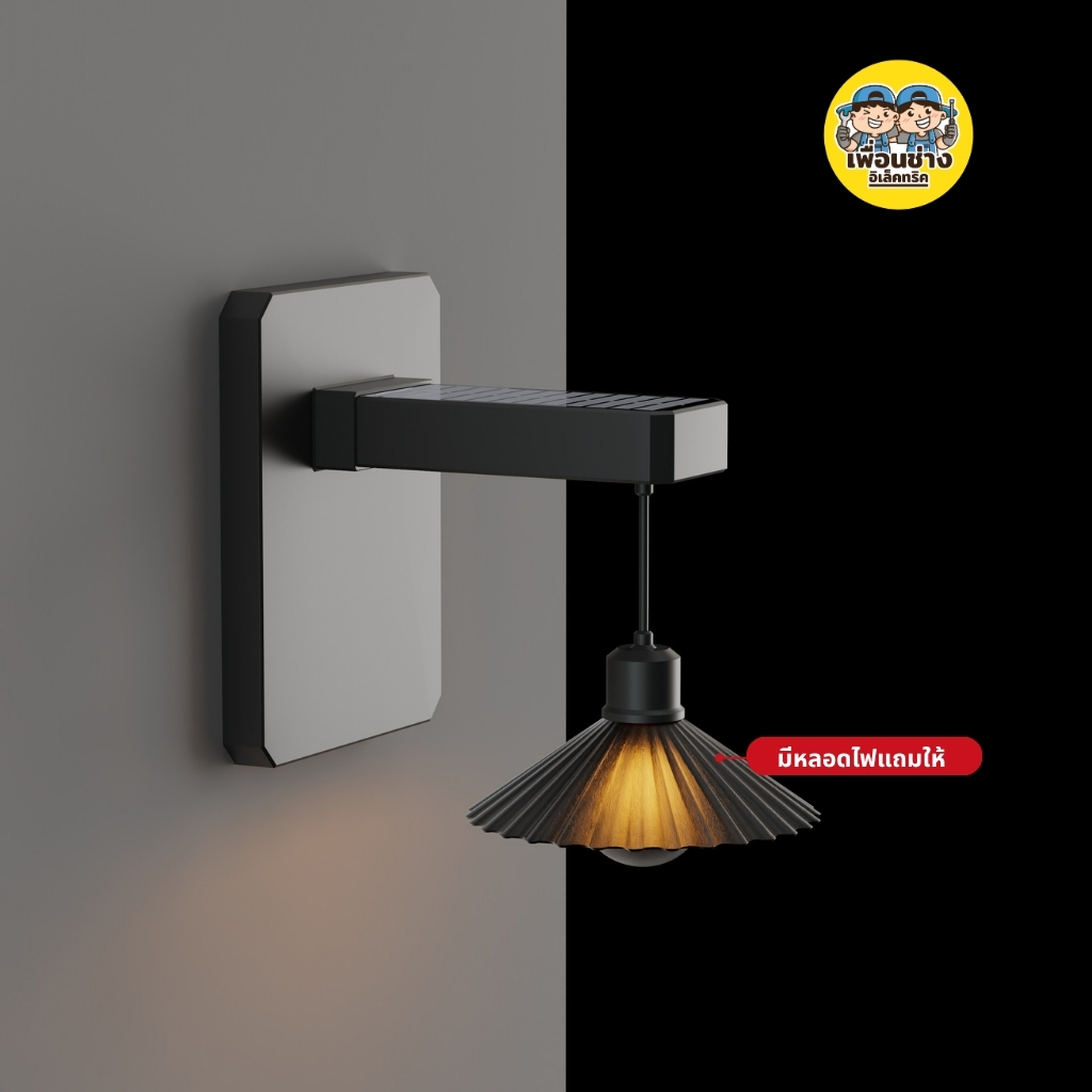 โคมไฟฝาชีติดผนังโซล่าเซลล์ 10w โซล่าเซลล์ สไตล์วินเทจ ภายนอก กันน้ำ IP65 เปิด-ปิดอัตโนมัติ Solarcell