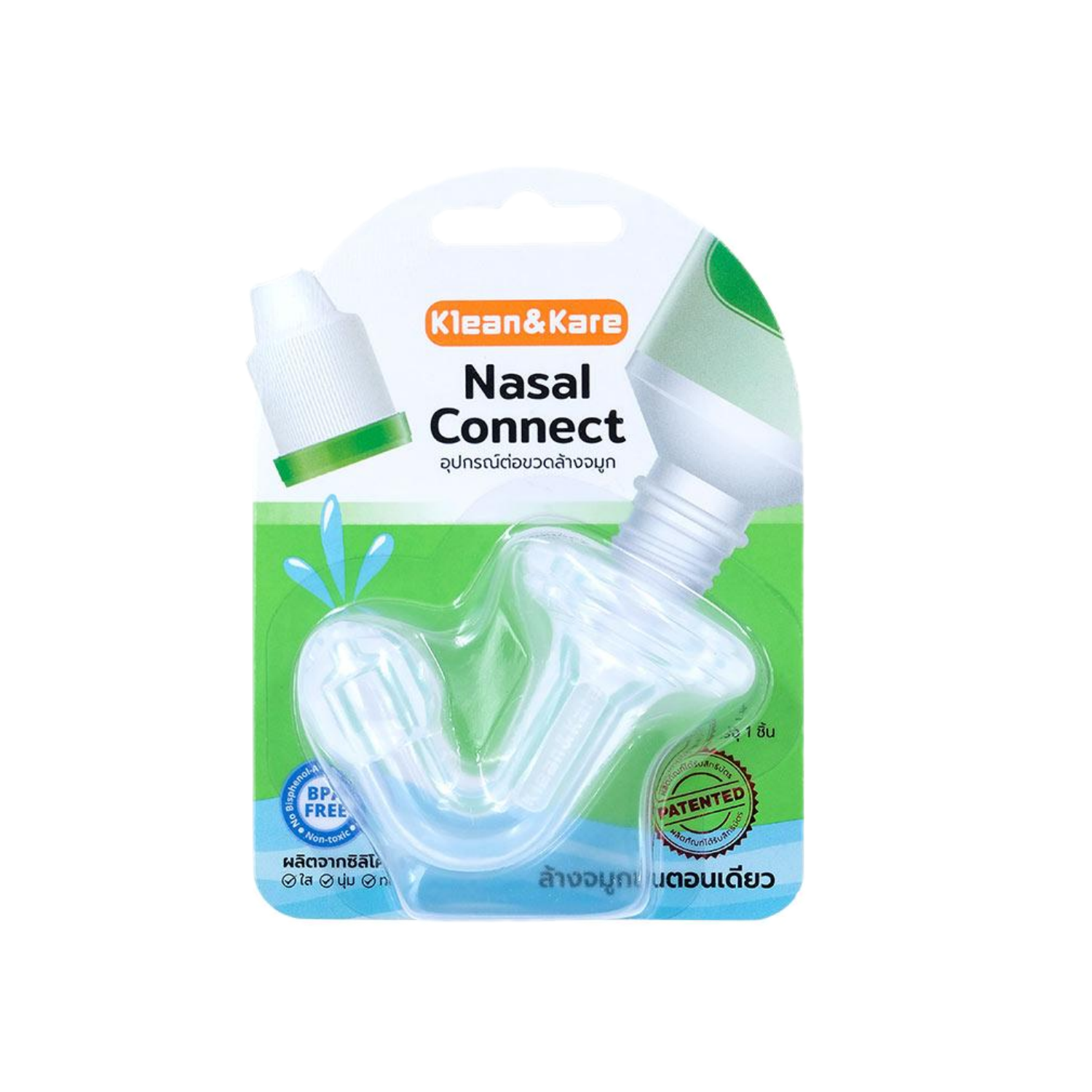 Klean&Kare Nasal Connect จุกล้างจมูก หัวต่อล้างจมูก 1 ชิ้น