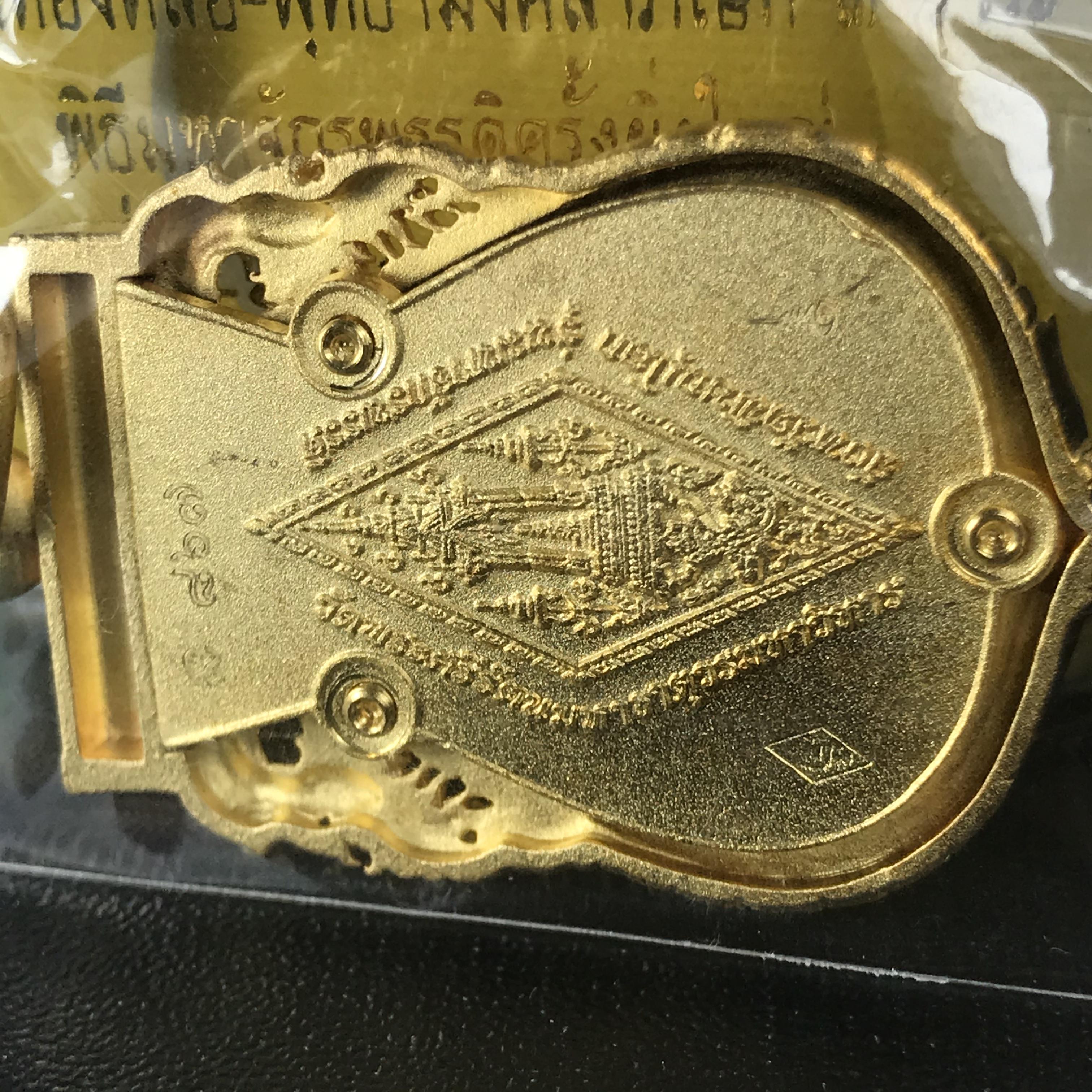 เหรียญพระพุทธชินราช เสมาฉลุลาย ยกซุ้มพญานาค รุ่นมหาจักรพรรดิ ปี 2555 เนื้อบรอนซ์ลงยาราชาวดี สีน้ำเงิน ชุบทองไมครอน(พญานาคสุดยอดแห่งความอุดมสมบูรณ์ เงินทอง โชคลาภ อำนาจ บารมี)1 ใน 999 เหรียญ