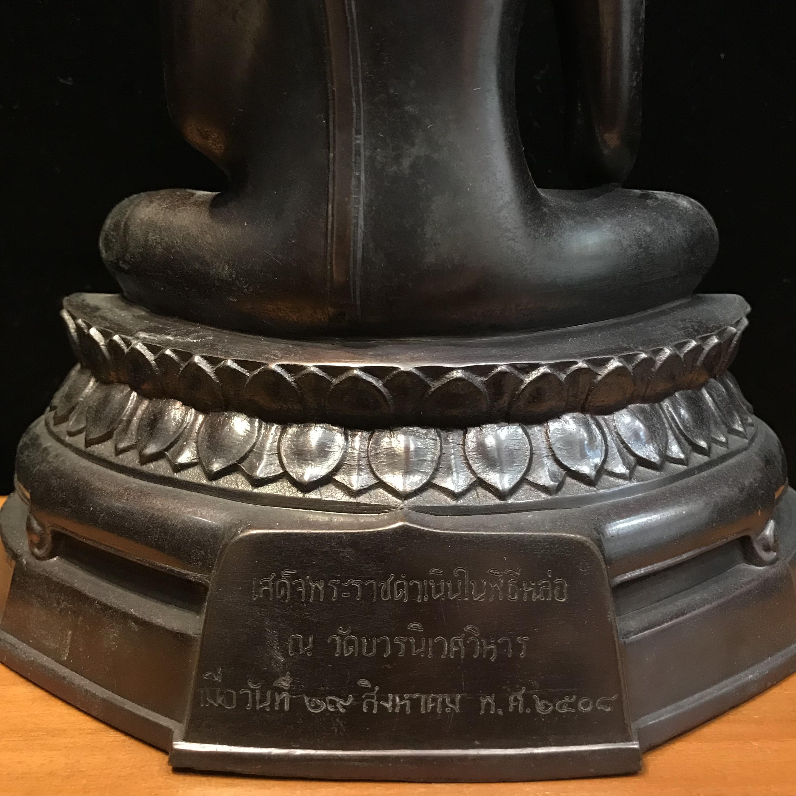 พระพุทธรูปบูชา ภปร วัดบวรนิเวศวิหาร ปี2508 บล็อกหนังไก่ หน้าตัก5นิ้ว(ที่สุดของพระบูชา ภปร วัดบวร)(สภาพผิวสวยสุดบรรยาย)