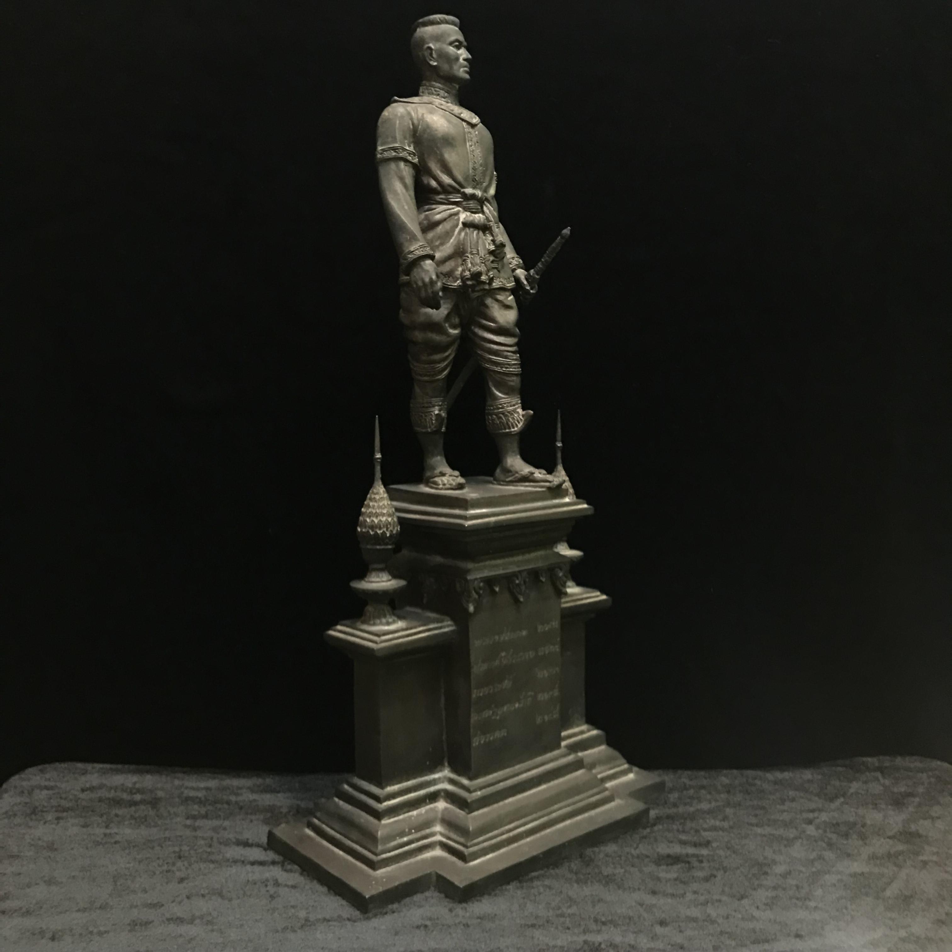 สมเด็จพระนเรศวรมหาราช ที่ระลึก 400 ปี ยุทธหัตถี สุพรรณบุรี ปี2535 (สง่างามสมพระเกีตยรติหายาก)