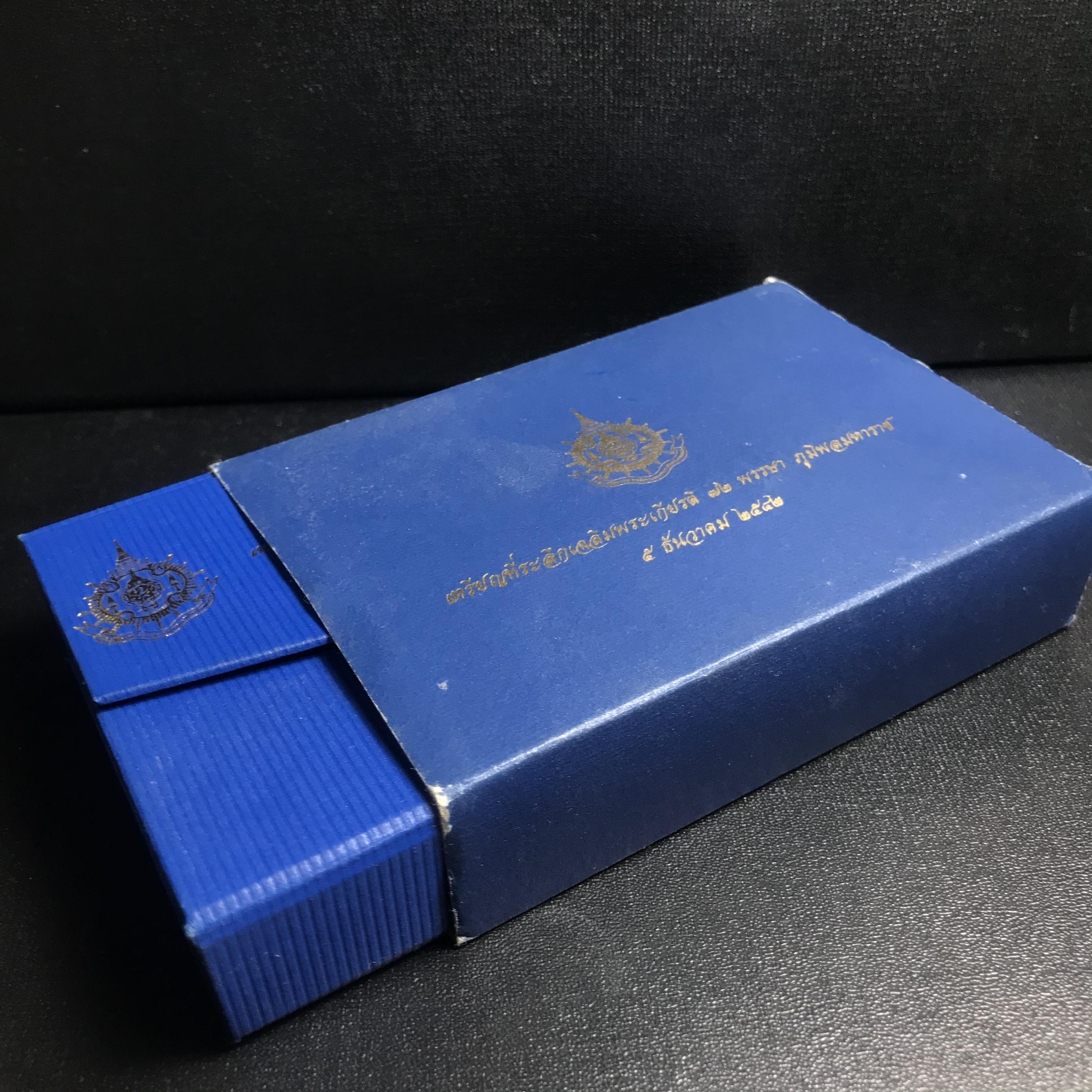 เหรียญ ร.9 เฉลิมพระเกียรติ 72 พรรษา 3 มิติโฮโลแกรม(รุ่นแรก) เนื้อเงินขัดเงา(ผลิตจากโรงงานกษาปณ์ฮูกานินทร์ ประเทศสวิสเซอร์แลนด์)(สภาพสวยเดิมพร้อมกล่องบรรจุใบรับรองเดิม)สร้างน้อยหายาก