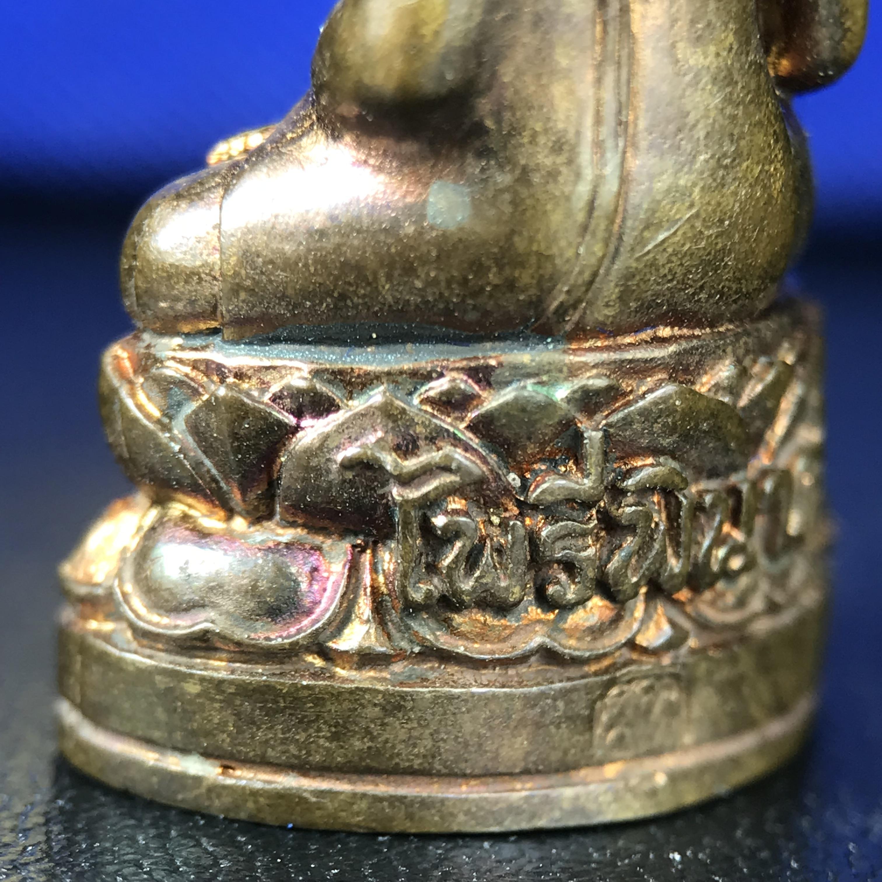 พระกริ่งไพรีพินาศ บรรจุเหล็กไหล ครั้งแรกและครั้งเดียวในประวัติศาสตร์ เฉลิมพระเกียรติ พระบาทสมเด็จพระเจ้าอยู่หัวรัชกาลที่9 พระชนมพรรษา 6 รอบ ปี2542 เนื้อสัมฤทธิ์(บรรจุเหล็กไหล)ดีนอก-ดีใน พิธีใหญ่ มวลสารเด่น (หายาก)