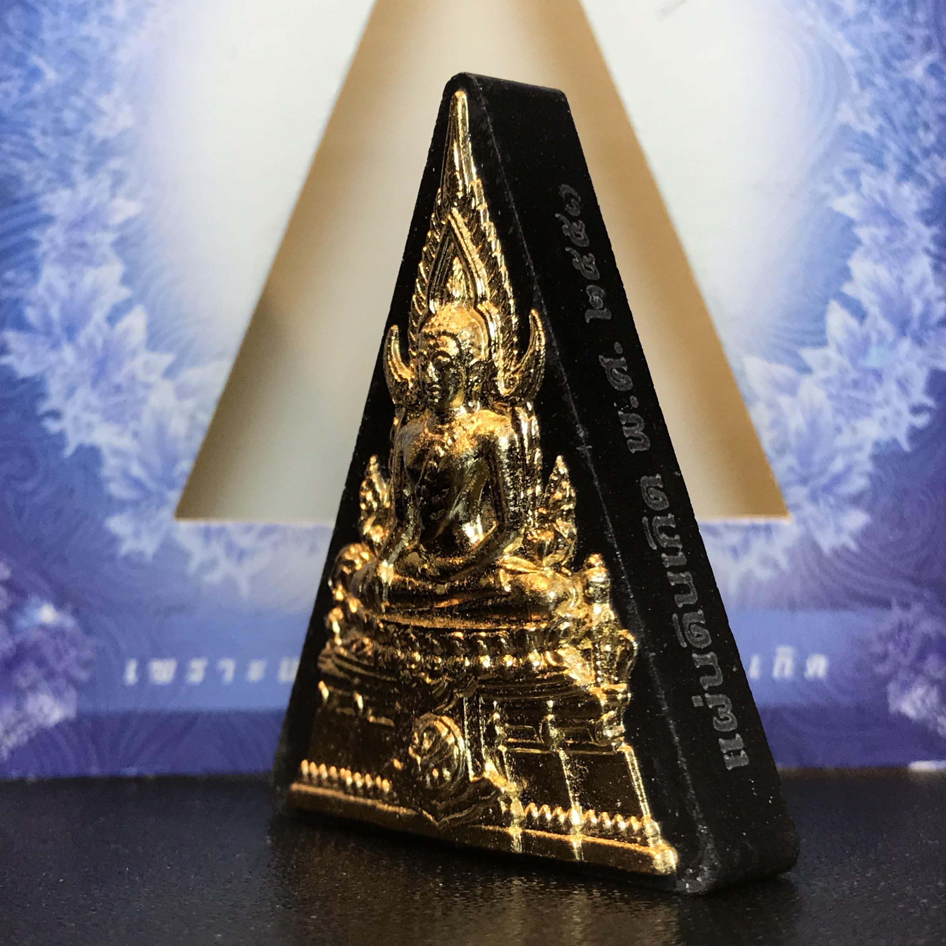 พระพุทธชินราช ภปร. โครงการ เพราะแผ่นดินนี้คือแผ่นดินเกิด ปี2551 เนื้อผง ด้านหน้าปิดทอง หลัง ภ.ป.ร. ทองแดง (มวลสารพระราชทานเส้นพระเจ้า (เส้นผม) ของพระบาทสมเด็จพระเจ้าอยู่หัวรัชกาลที่9)