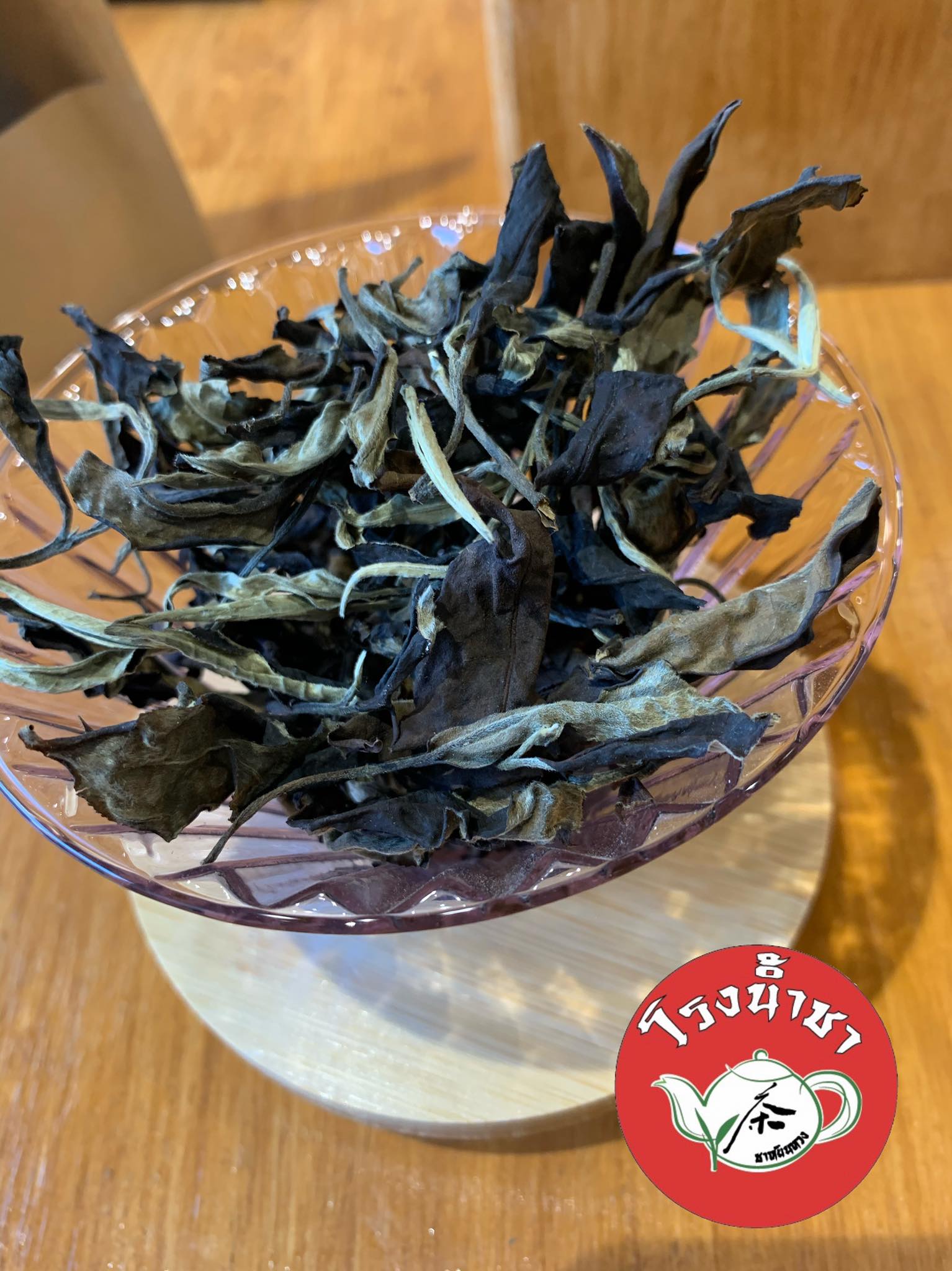 ชาขาวพันปี White Tea รสนุ่ม หอมกลิ่น ดอกไม้ ขนาด 50 กรัม