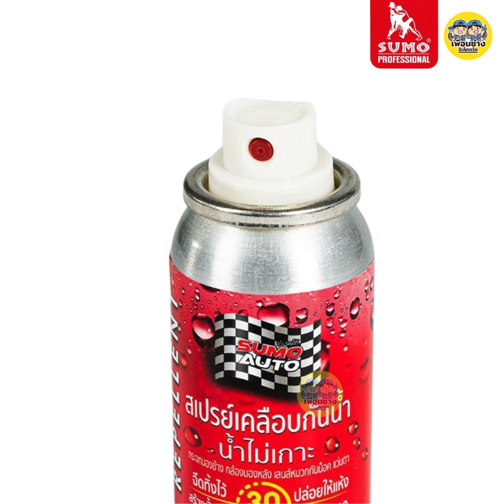 SUMO สเปรย์เคลือบน้ำ น้ำไม่เกาะ ขนาด 30 ml. เคลือบติดทนนาน แห้งเร็วเคลือบกระจกทันที พร้อมกันน้ำเกาะได้ทุกหยด