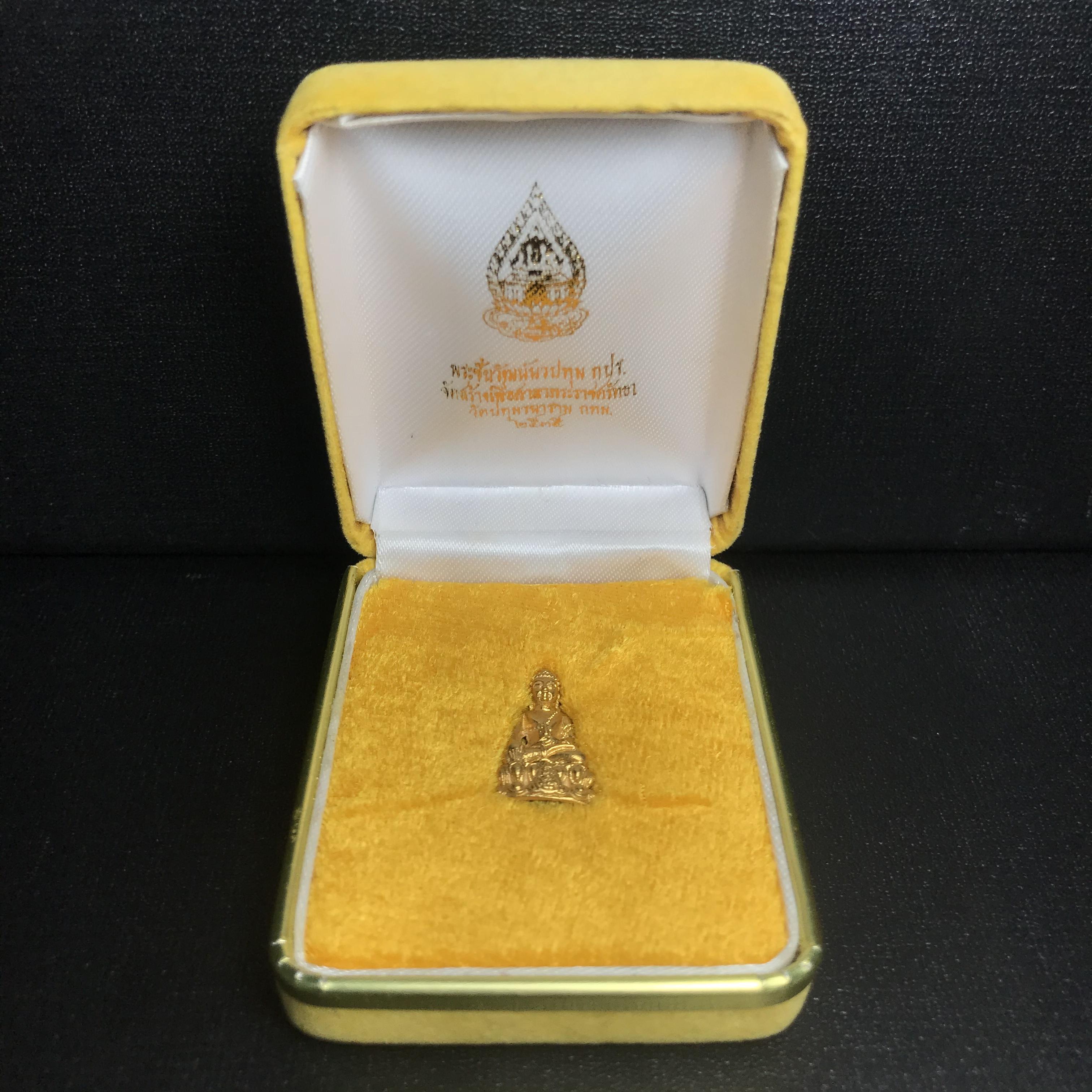 พระชัยวัฒน์นวปทุม ภปร. วัดปทุมวนาราม ปี2535 เนื้อทองคำ(ในหลวงรัชกาลที่9เสด็จเททอง)(สภาพสวยเดิมครบสมบูรณ์หายาก)