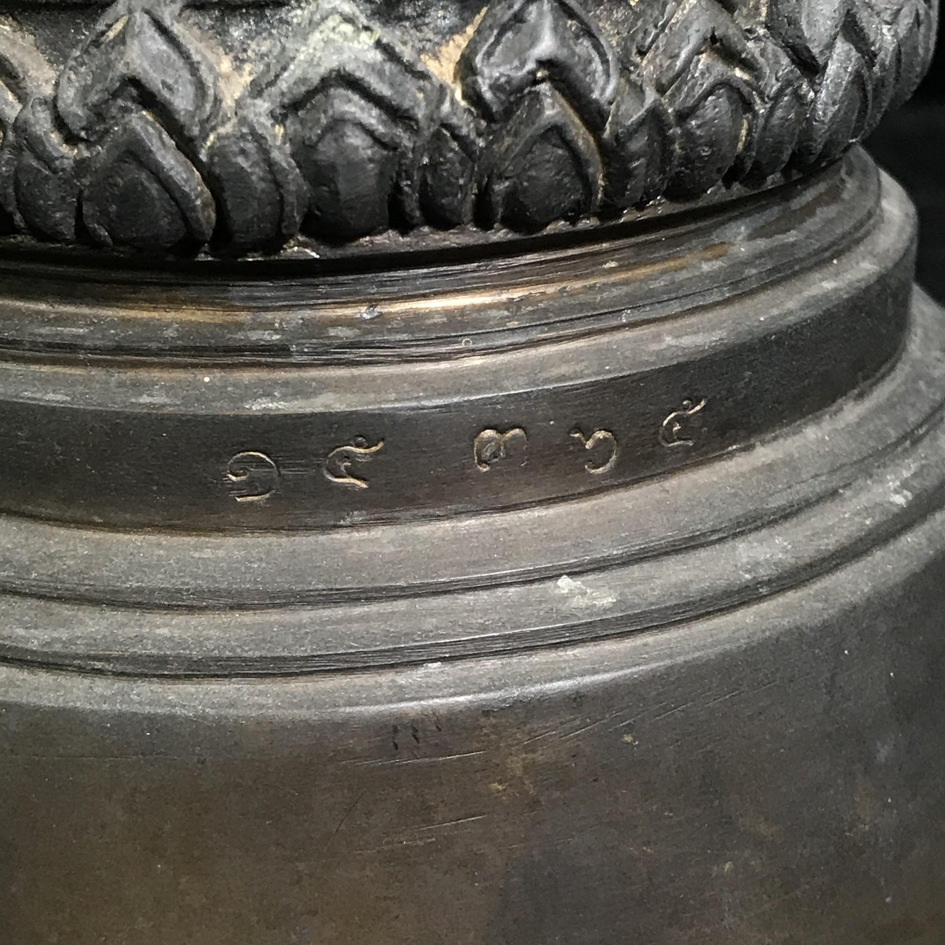 พระบูชา 25พุทธศตวรรษ พระศรีศากยะทศพลญาณ ประธานพุทธมณฑลสุทรรศน์ ปี 2530 ตราสัญลักษณ์ ในมหาวาระพระชนมพรรษา ครบ 5 รอบ 60 พรรษา เมื่อ 5 ธันวาคม พ.ศ. 2530 หมายเลข (๑๕)๓๖๕ ขนาดความสูง 15 นิ้ว รวมฐานสูง 18 นิ้ว(นิยมหายาก)