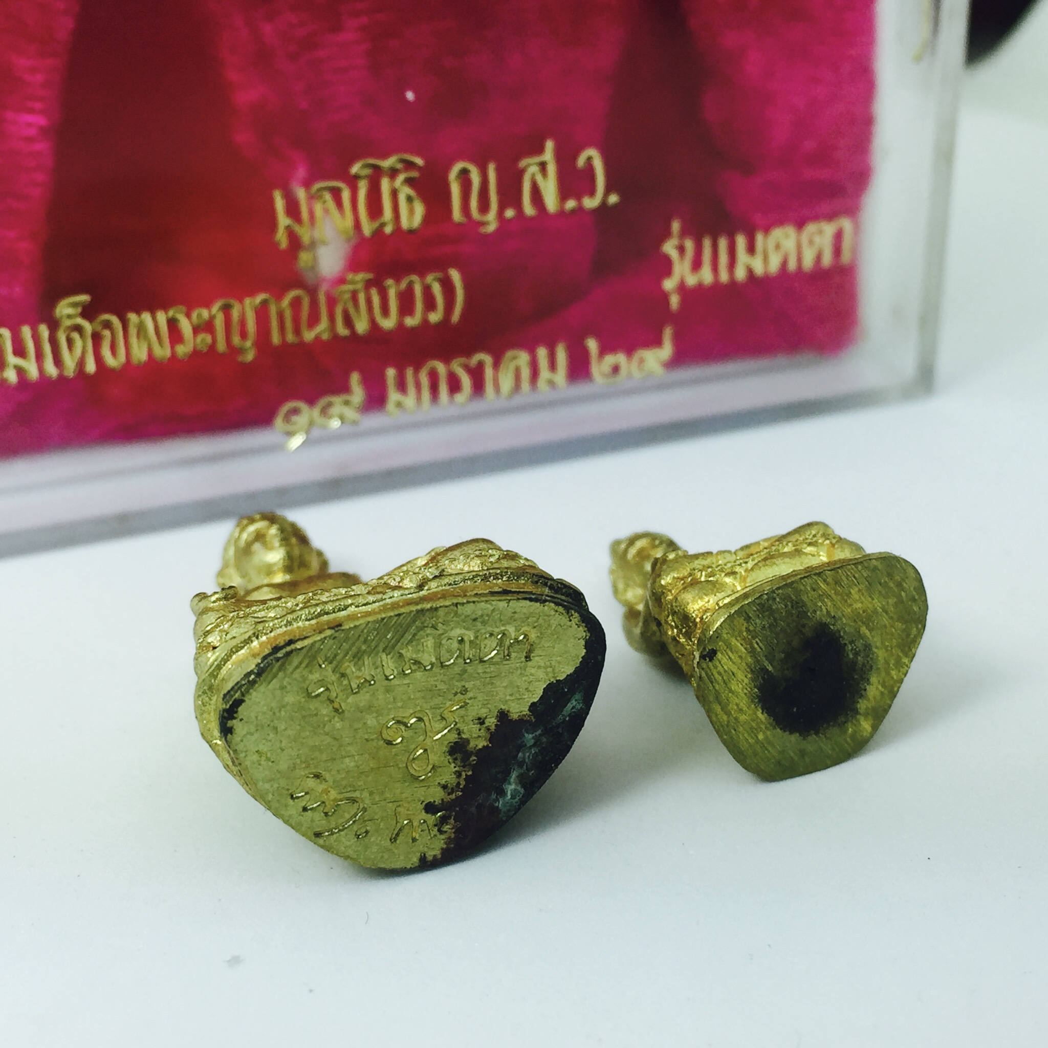 พระกริ่ง-พระชัยวัฒน์ ไพรีพินาศ รุ่นเมตตา ปี2529 วัดบวรนิเวศวิหาร