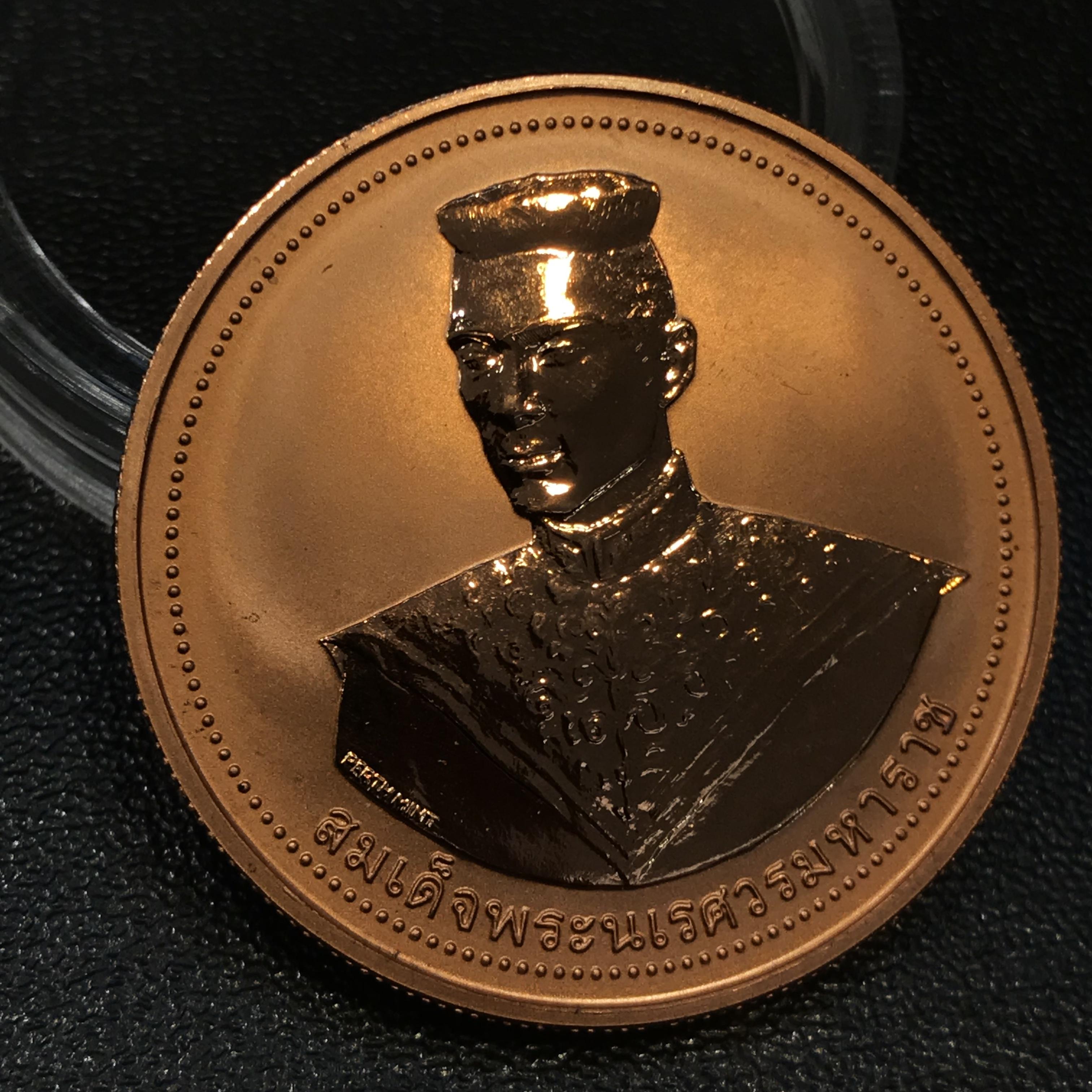 เหรียญสมเด็จพระนเรศวรมหาราช-พระพุทธชินราช รุ่นกองทุนสร้างอาคารเรียนวิทยาลัยสงฆ์ วัดพระศรีรัตนมหาธาตุ ปี 2536 เนื้อทองแดงขัดเงากล่องเดิมใบรับรองพร้อมสวยงาม