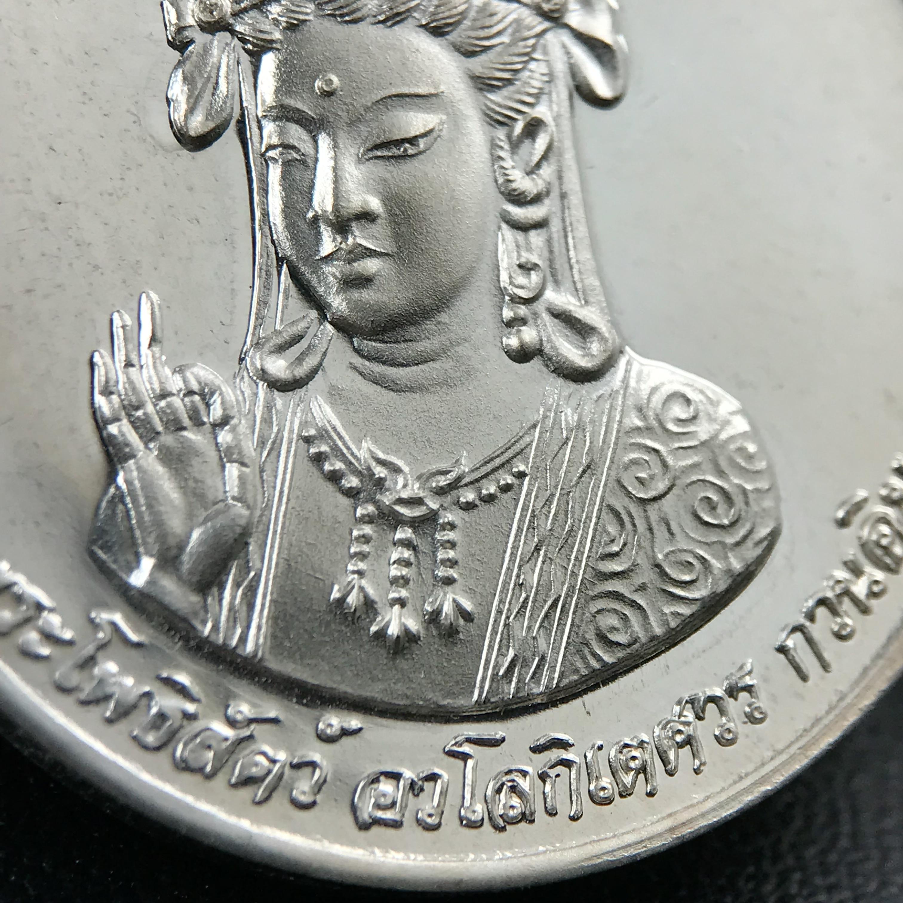 เหรียญพระโพธิสัตว์ อวโลกิเตศวร กวนอิม หลังมังกรเล่นแก้ว วัดราชบพิธสถิตมหาสีมาราม ปี 2536 เนื้อเงิน(ขัดเงาผิวกระจก) ขนาด 3 ซม. ตอกโค๊ตขอบเหรียญ ปลุกเสกพิธีใหญ่ พร้อมกล่องบรรจุเดิมครบ สภาพสวย