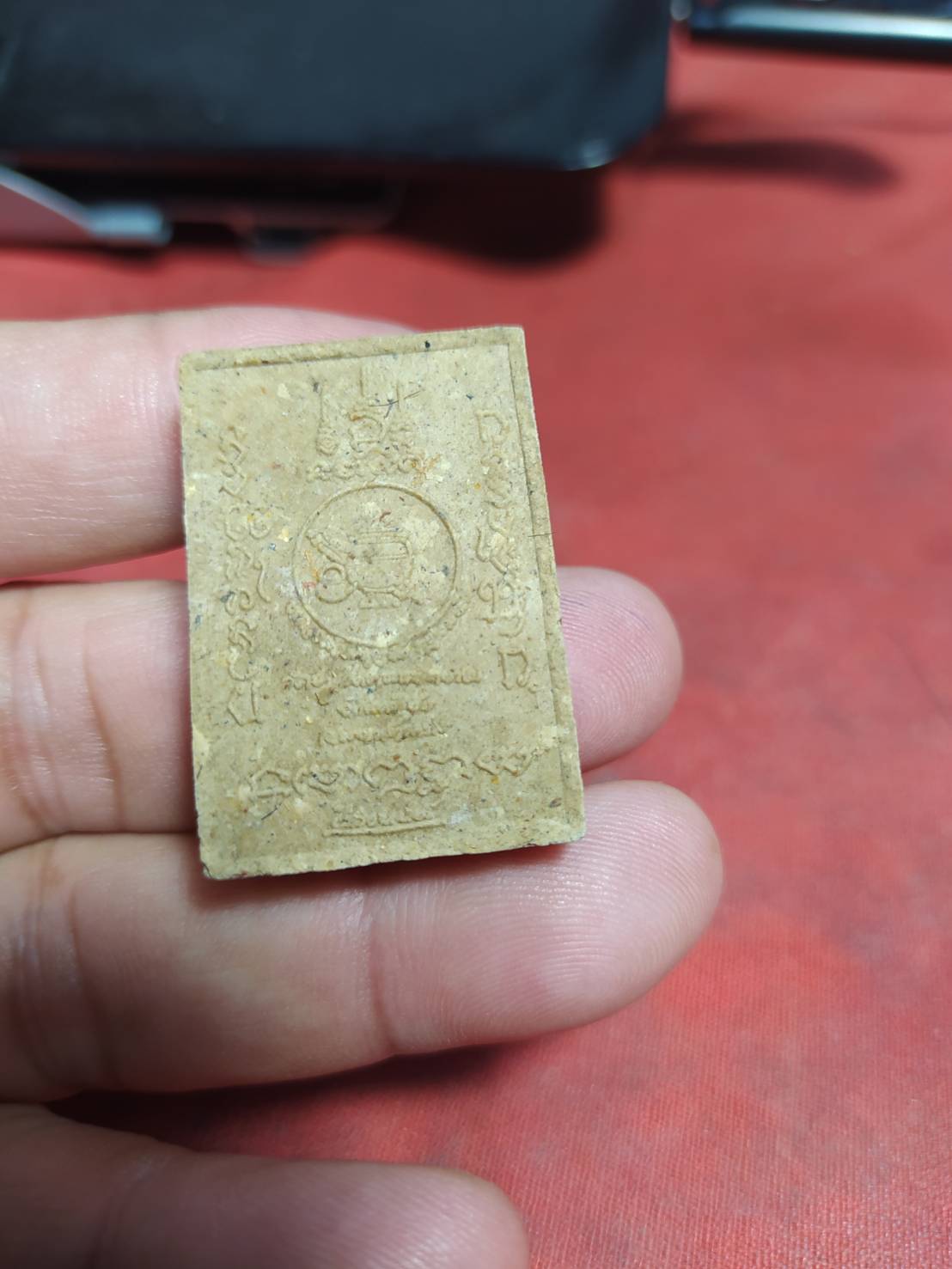 พระรูปเหมือนรุ่นแรก เจริญโชค หลวงพ่อมนูญชัย มนูญญพโล วัดป่าศรัทธาธรรมวิทยา(ธ) อ.กันทรวิชัย จ.มหาสารคาม 2559