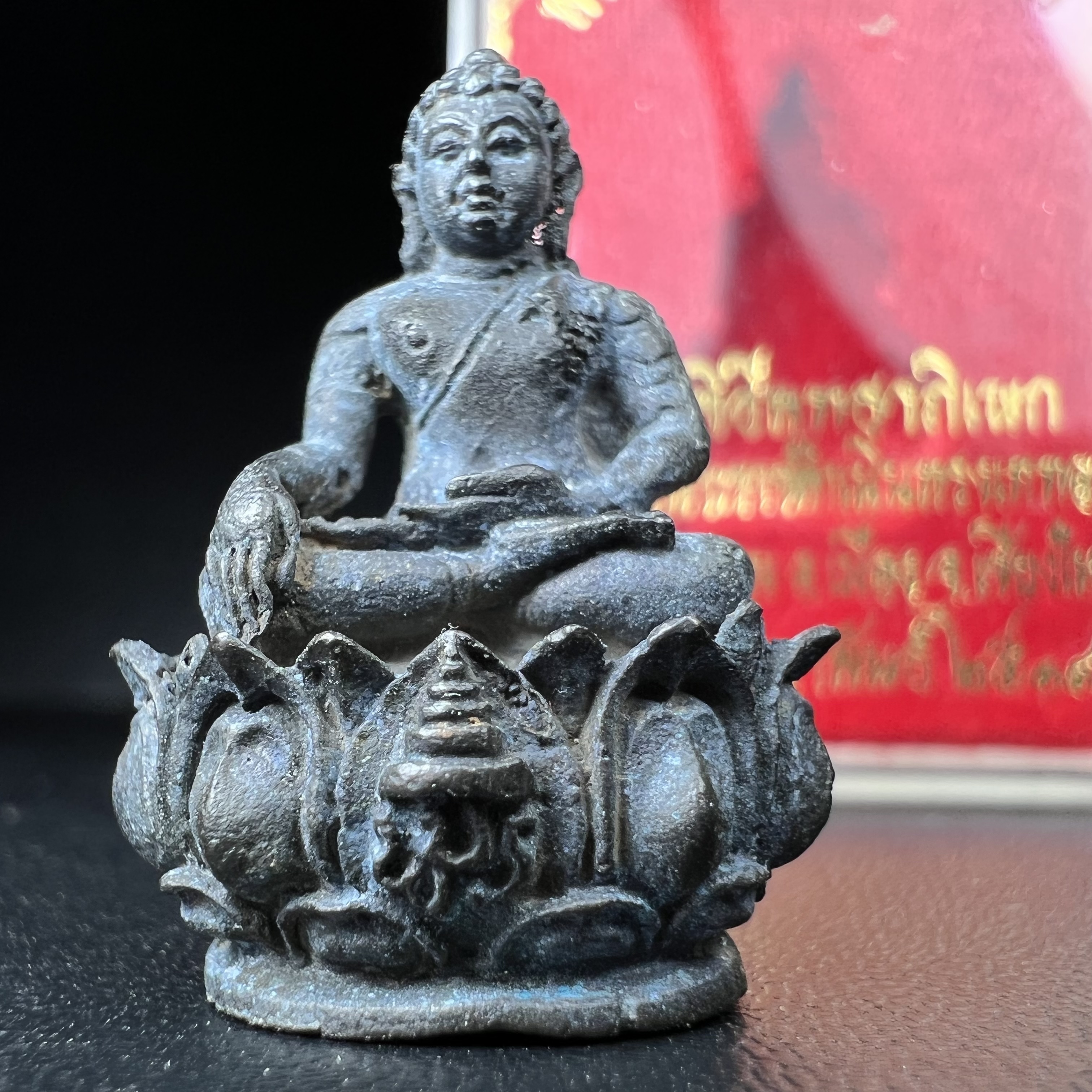 พระกริ่งบุพพาภิมงคล วัดบุพพาราม ปี2519 เนื้อนวโลหะ(***พระดีที่พ่อสร้างและพระราชทานนาม***)(ในหลวง ร.9 เสด็จเททอง)